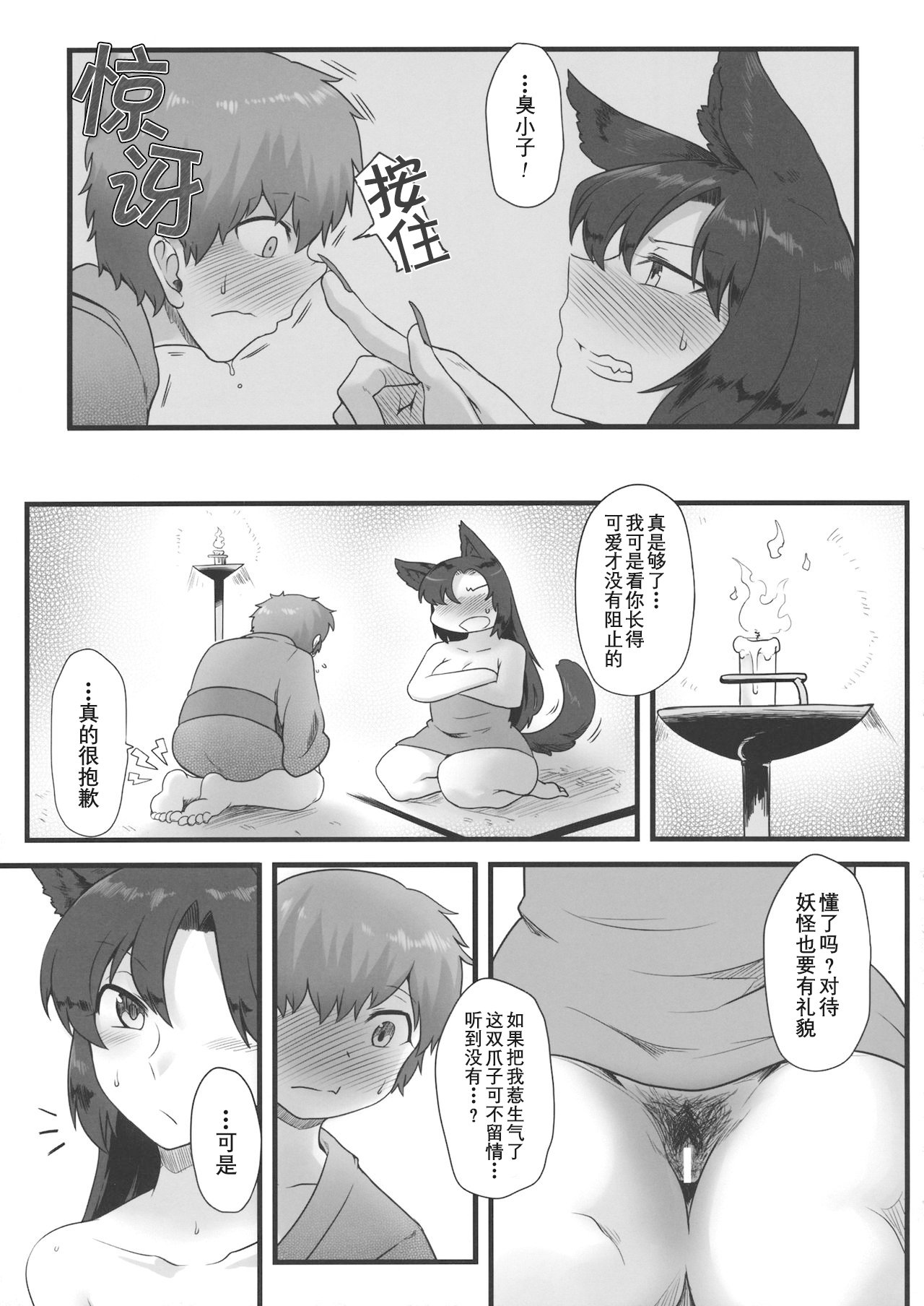09