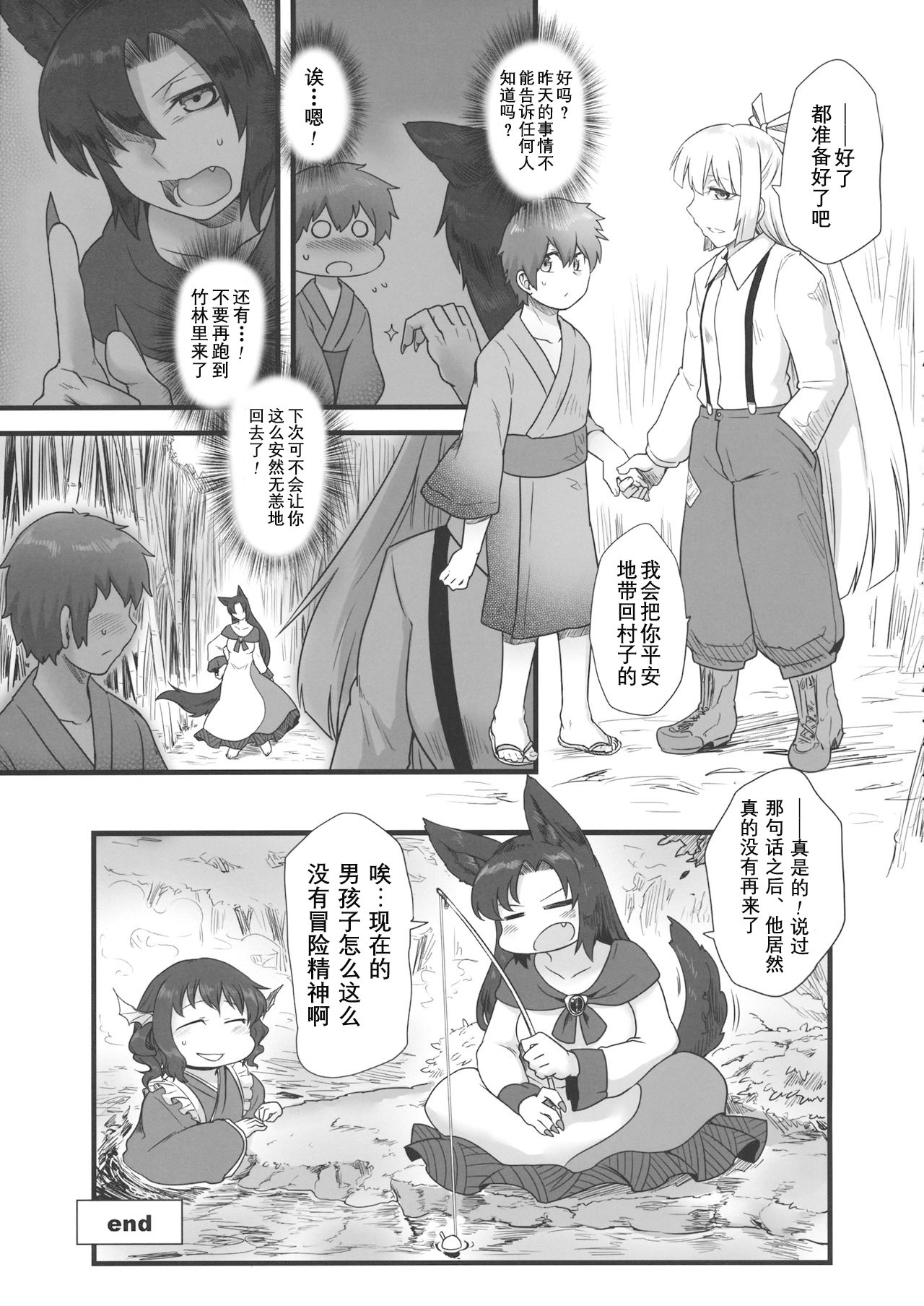 21