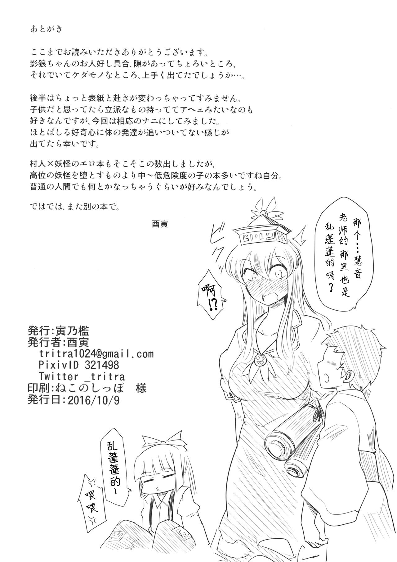 22