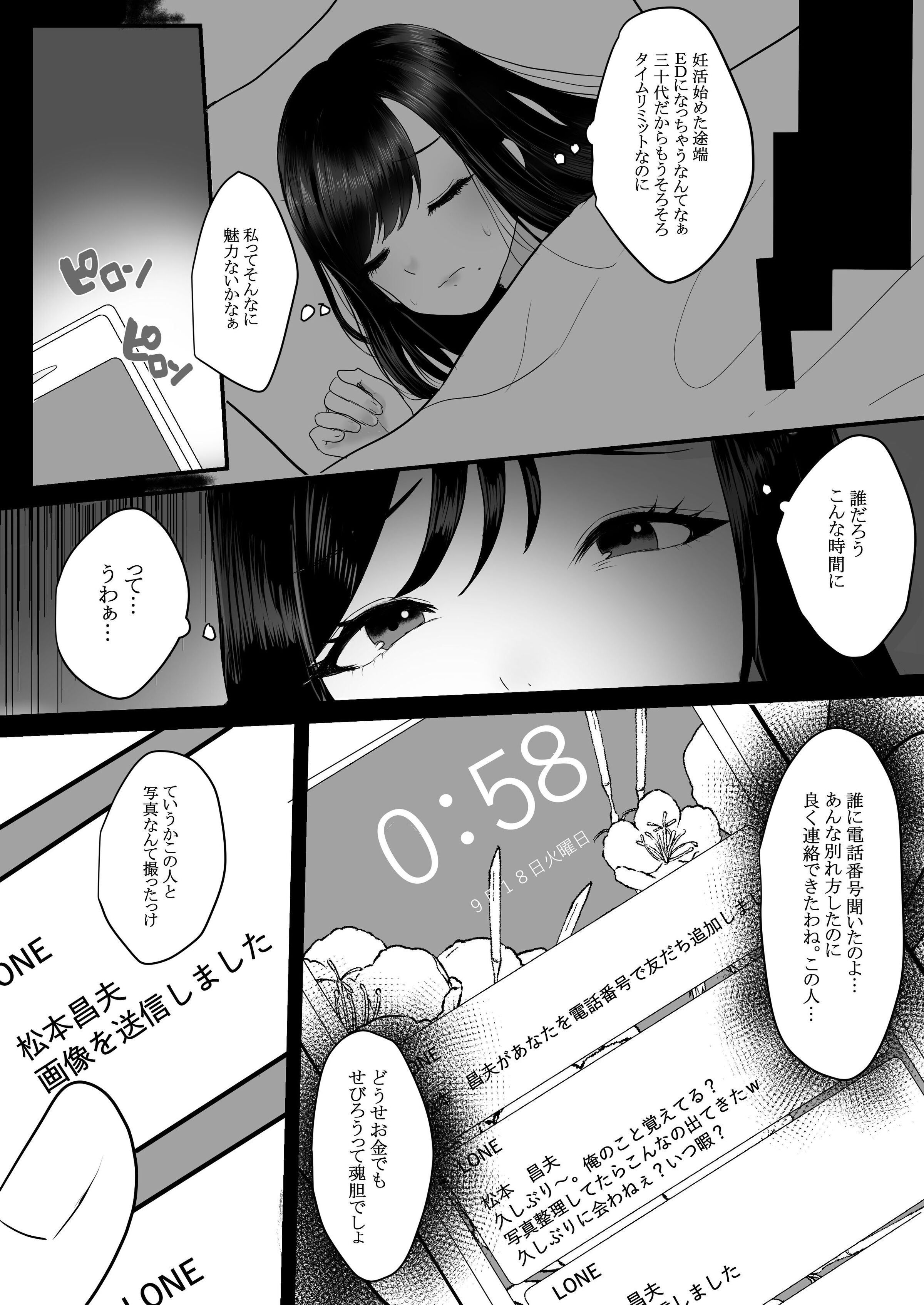 004