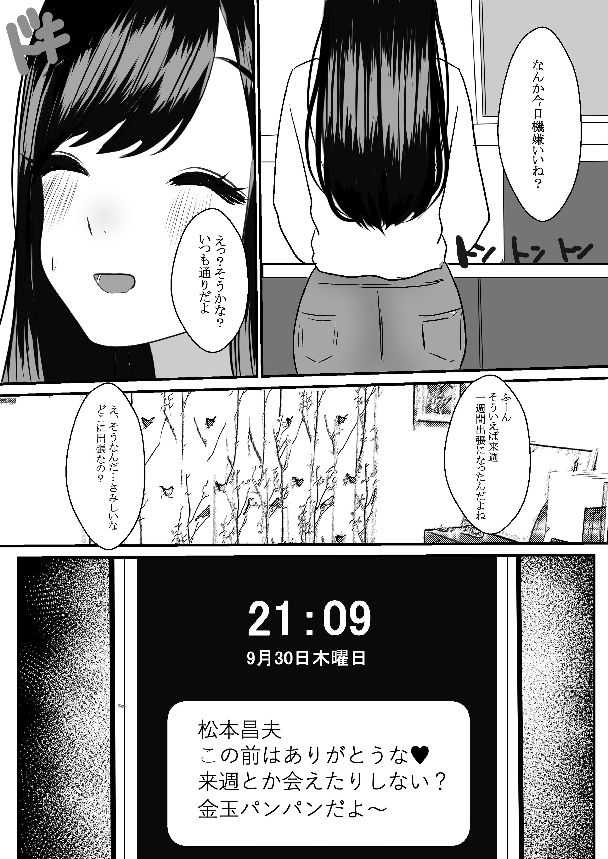 028