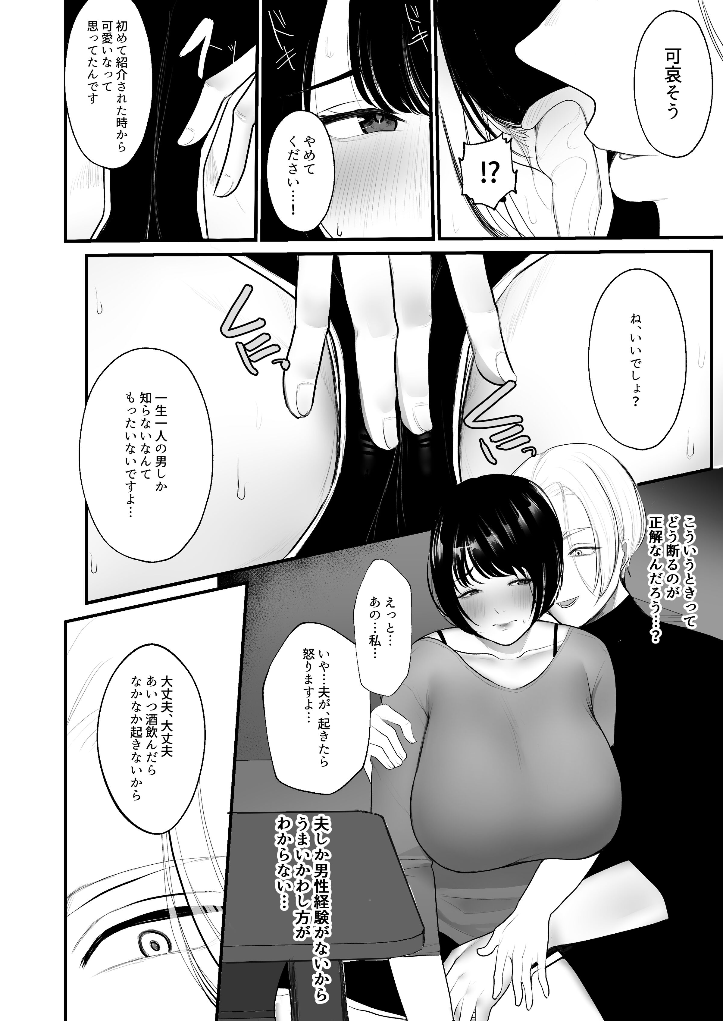 032
