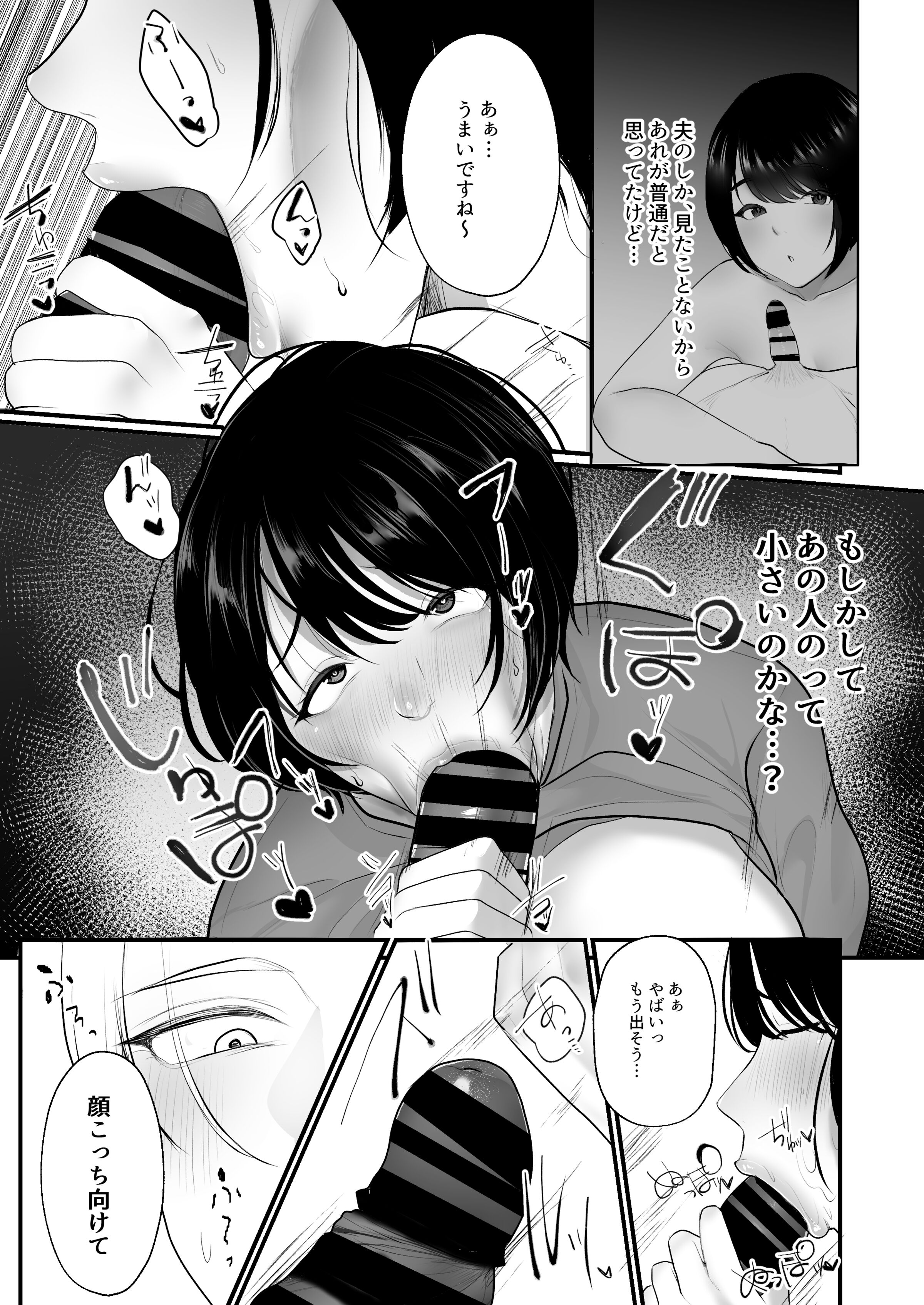 037