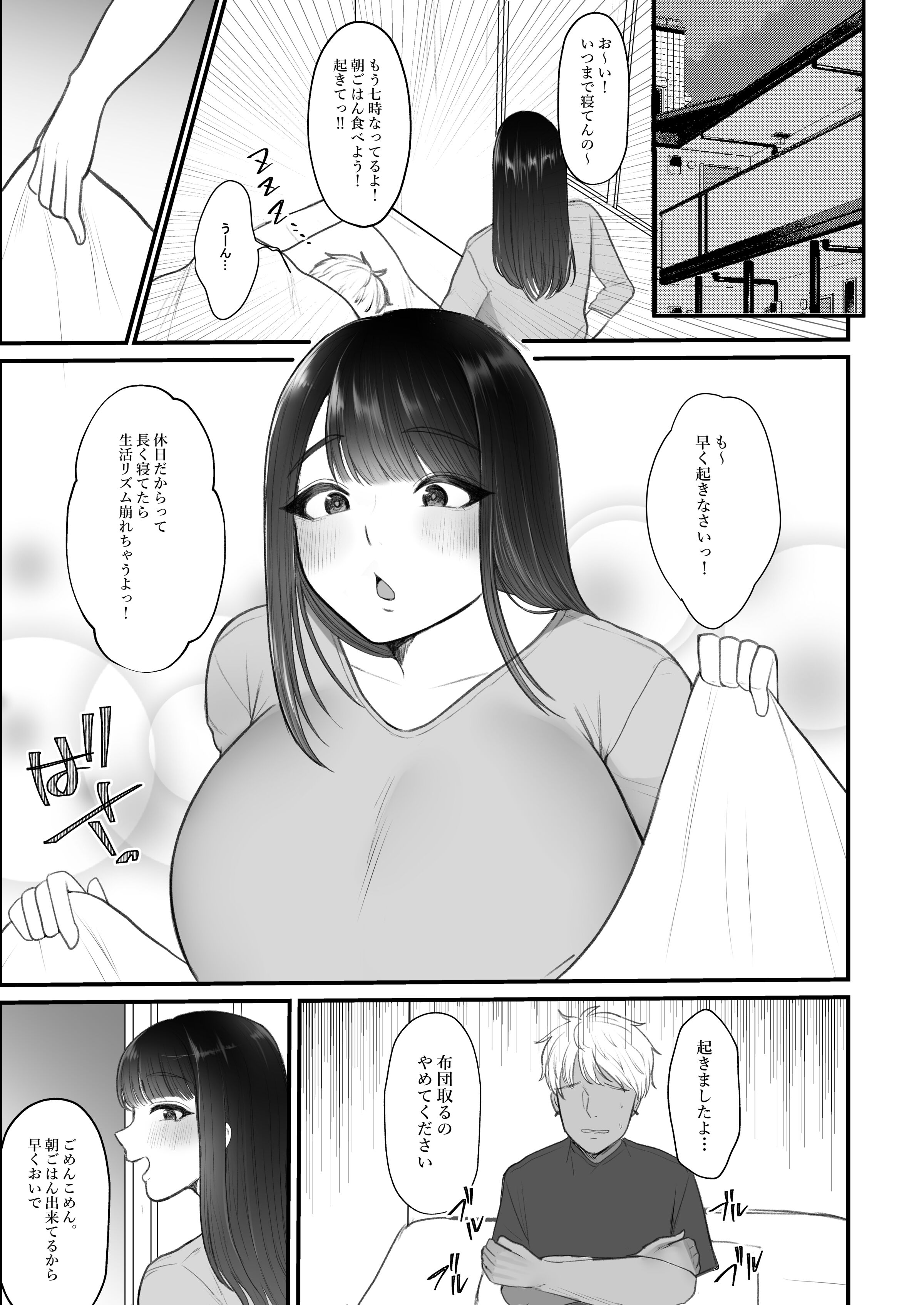 102