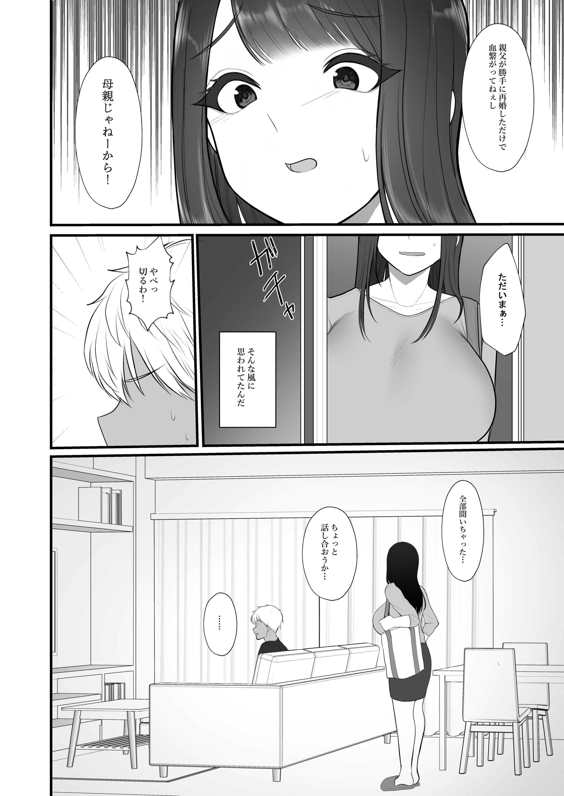 109