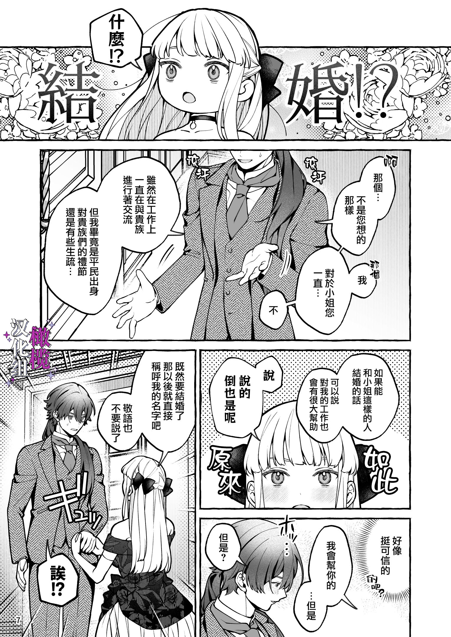 07
