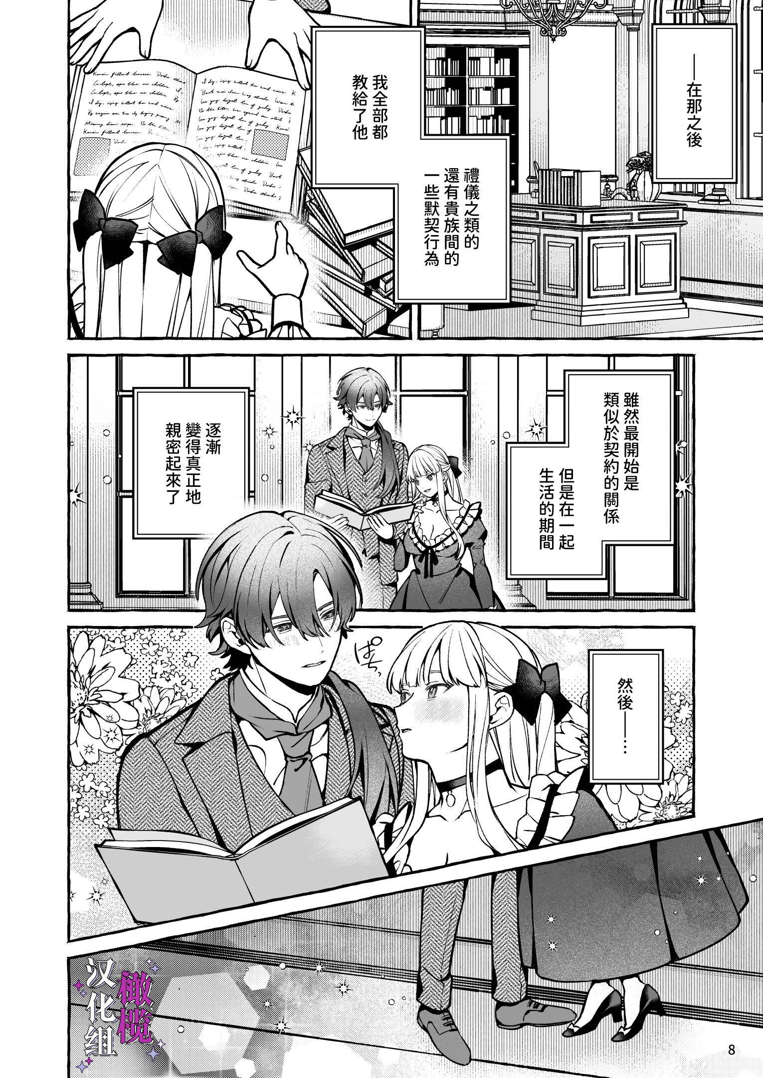 08