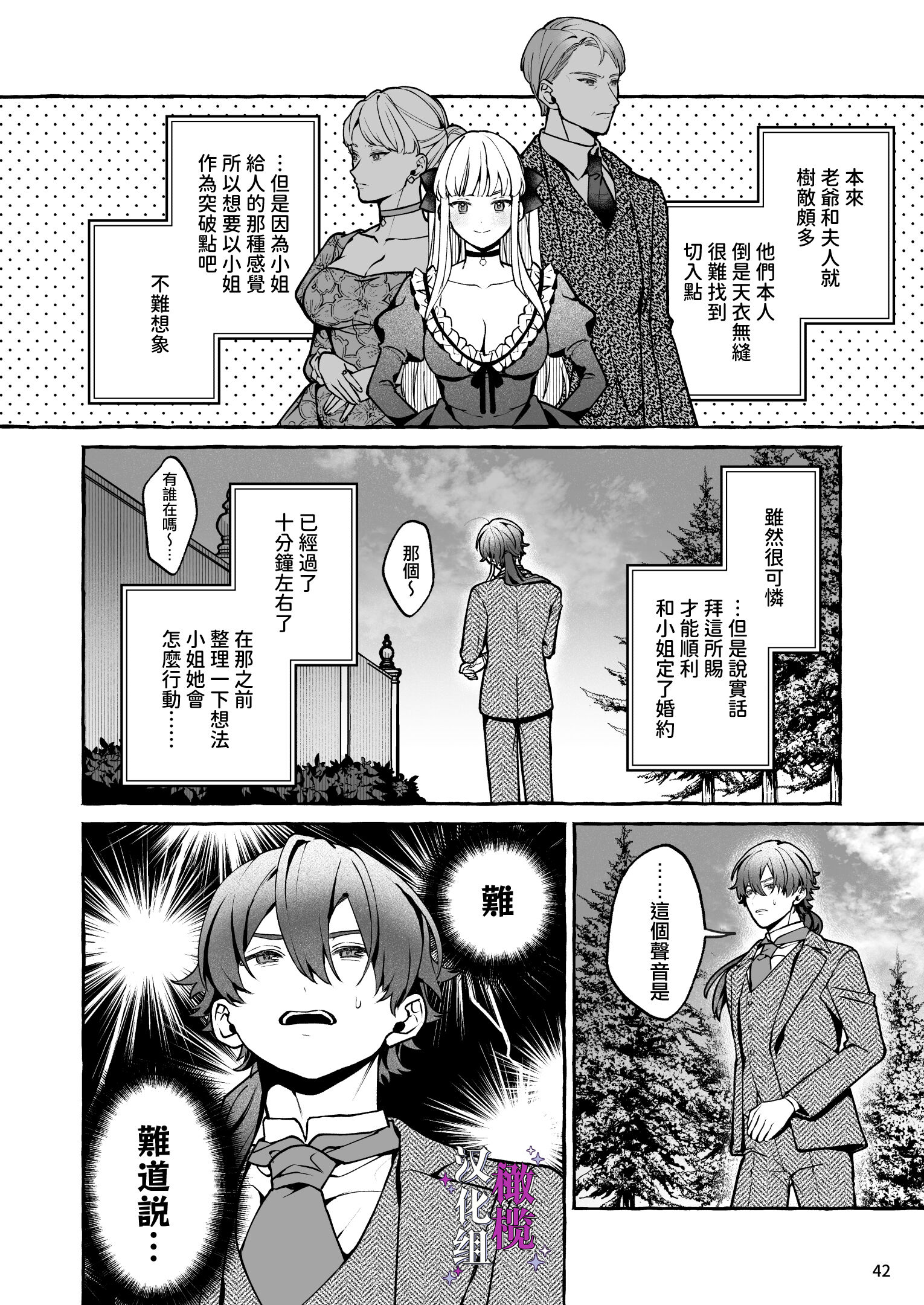 42