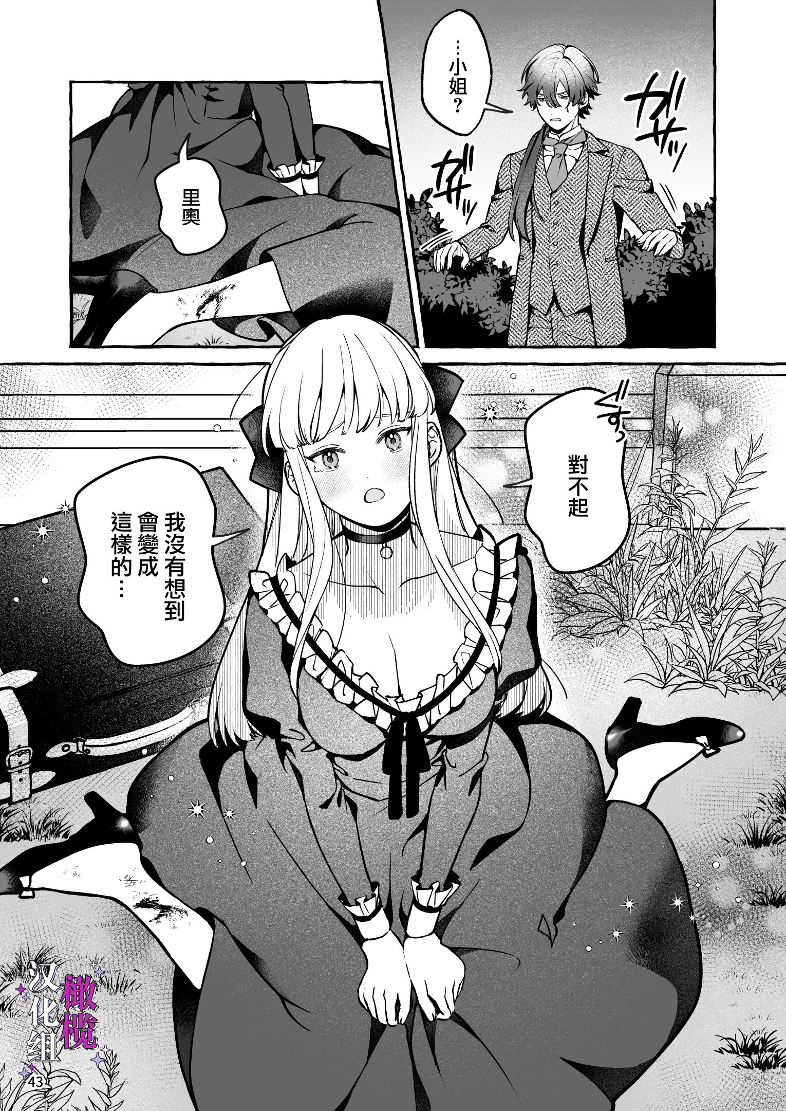 43