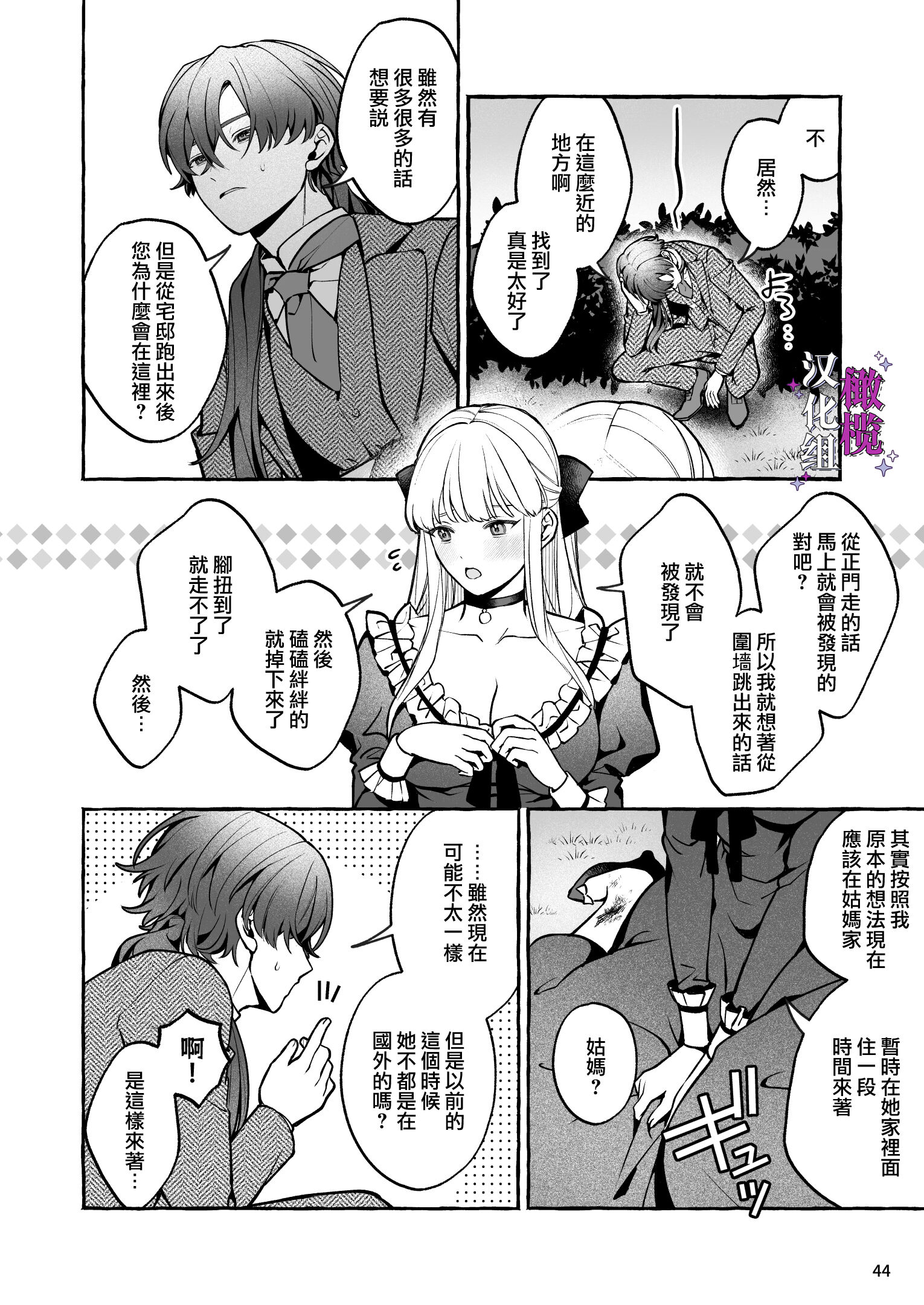 44