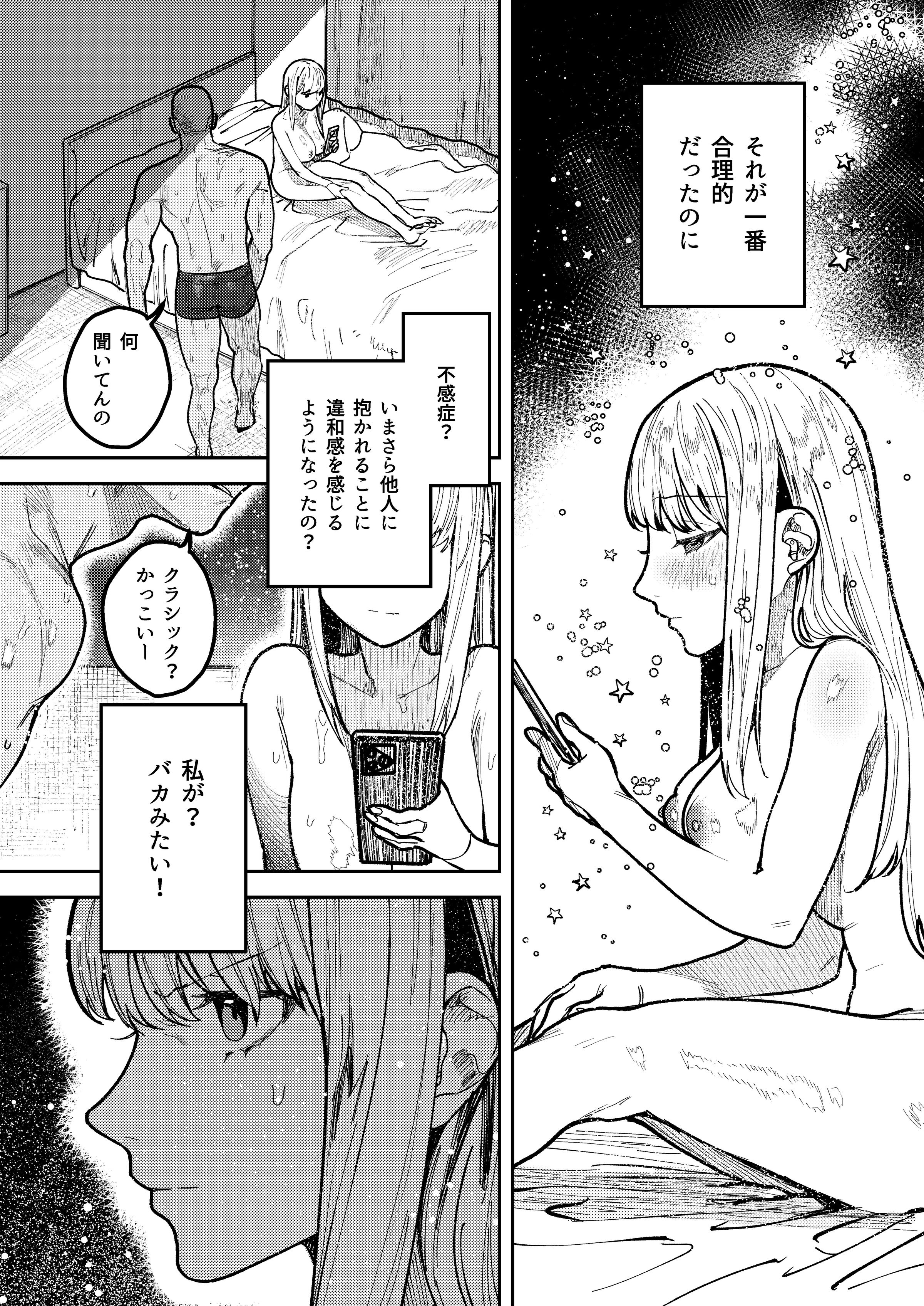 011