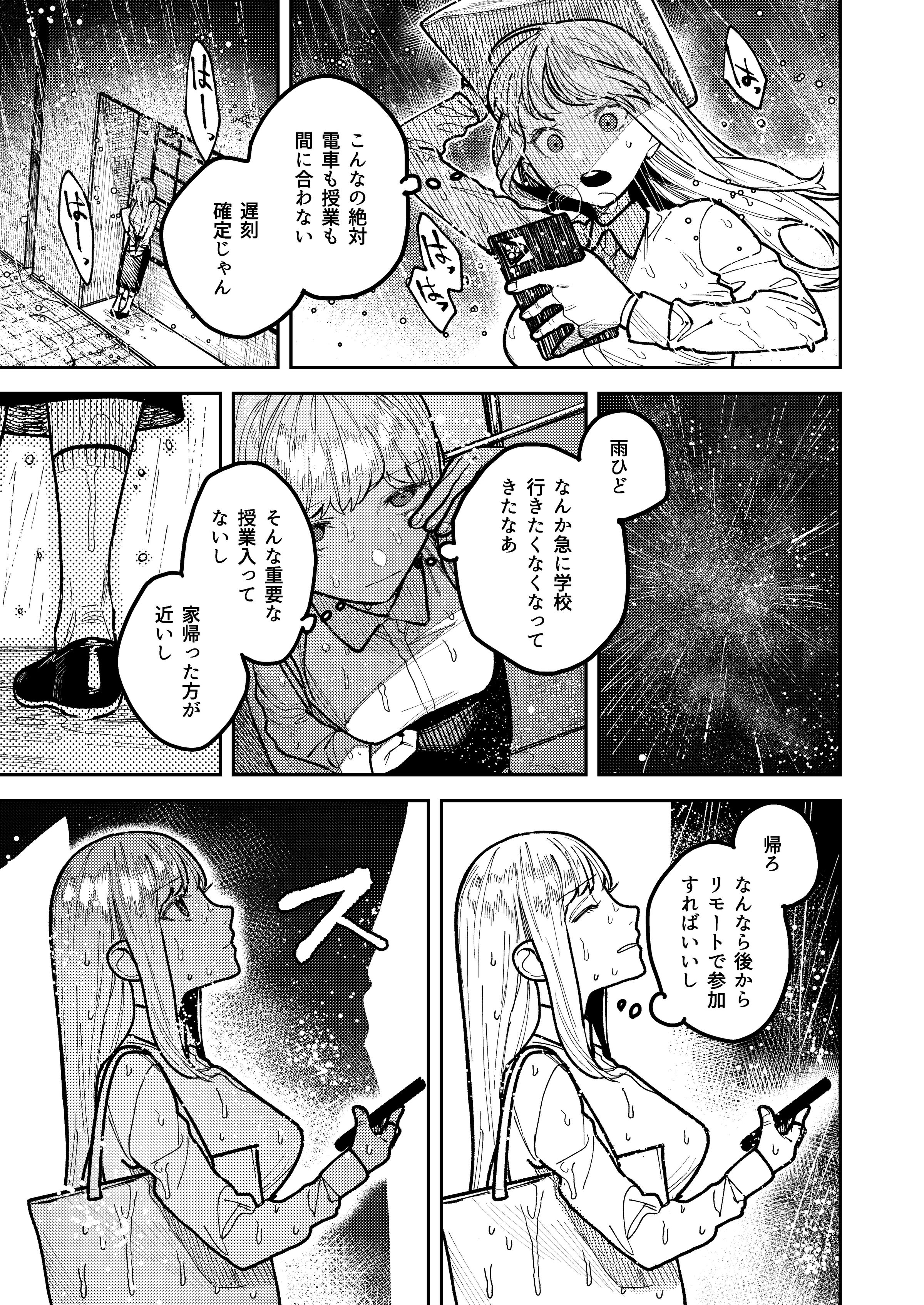 013