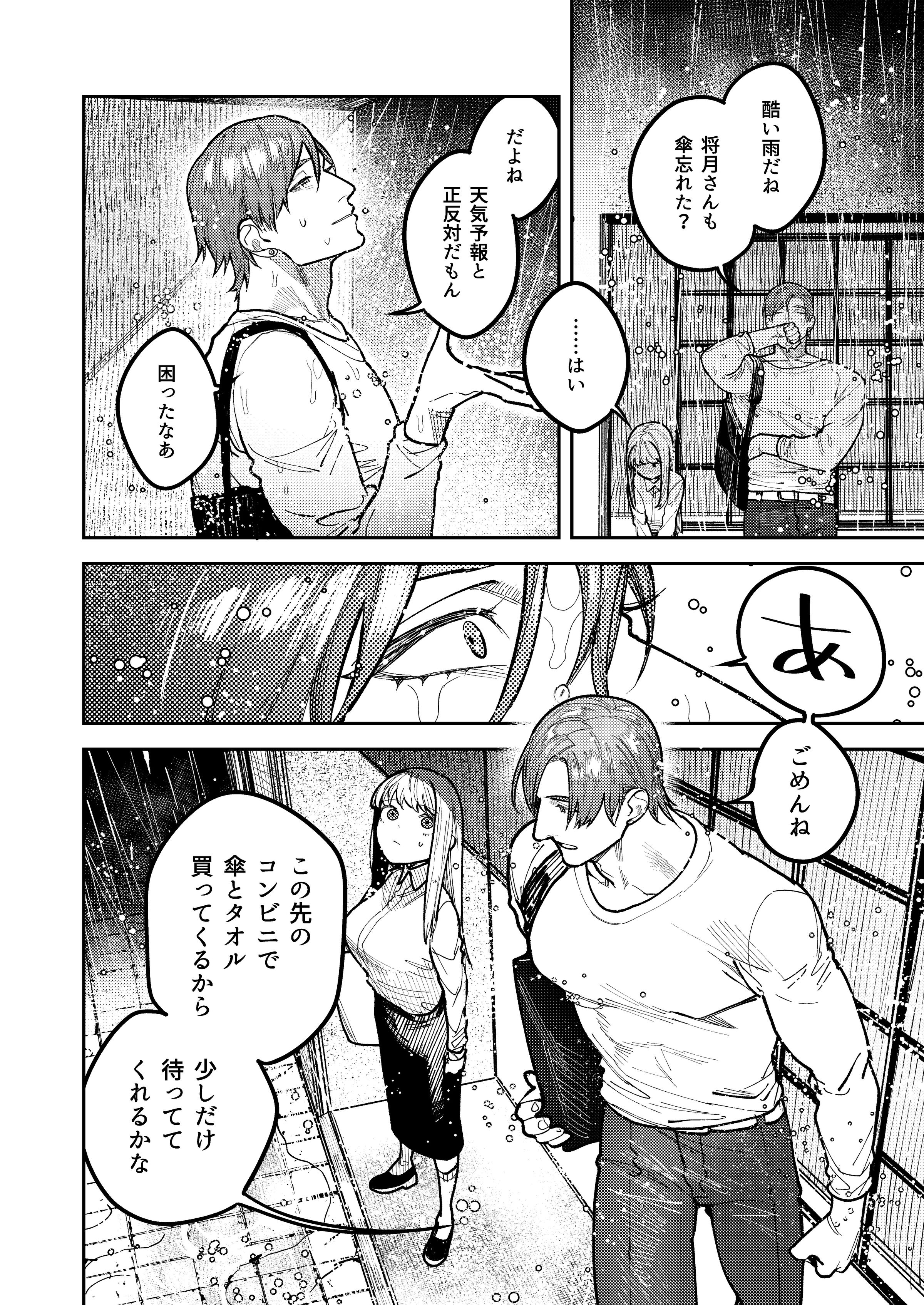 016