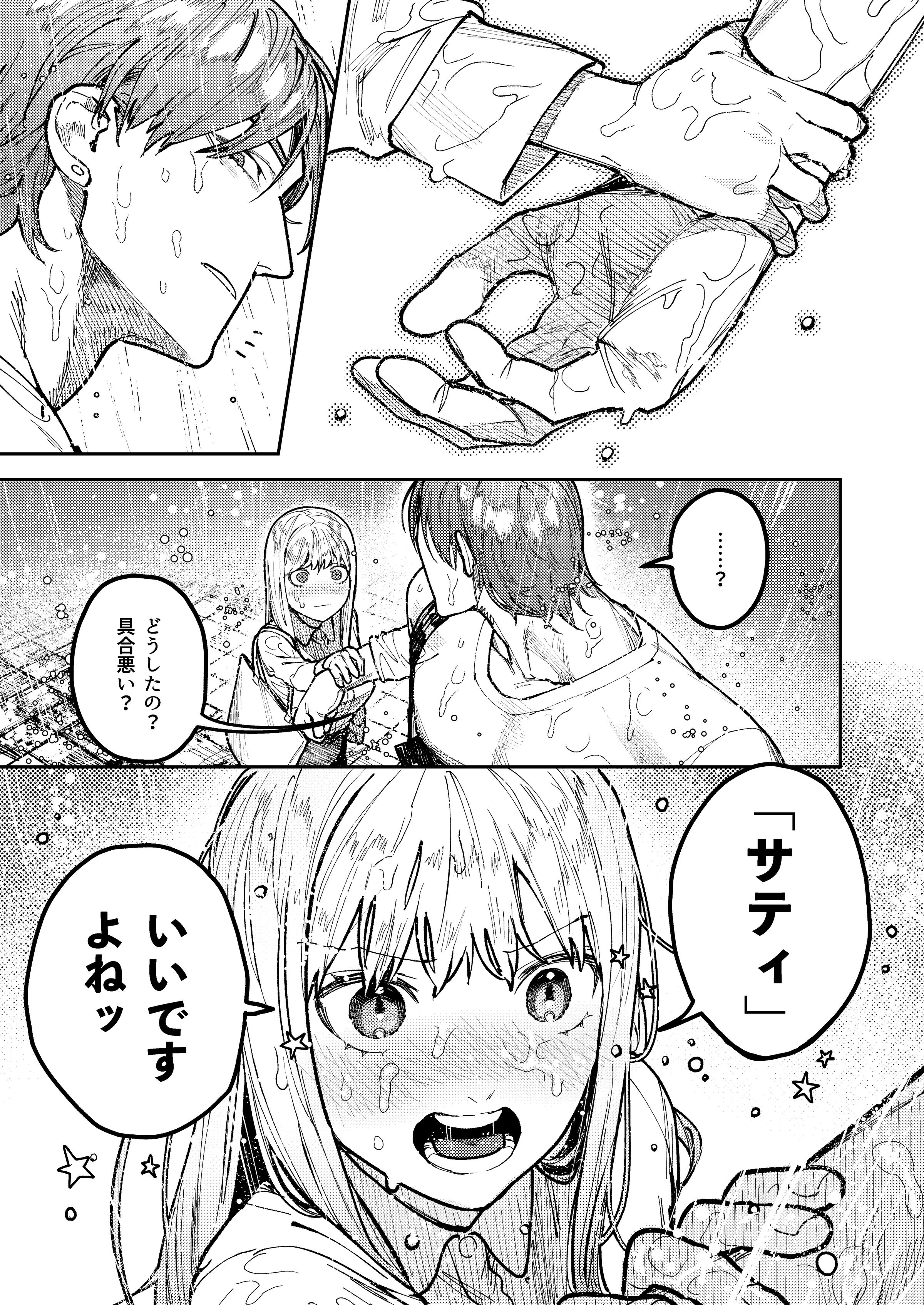 019