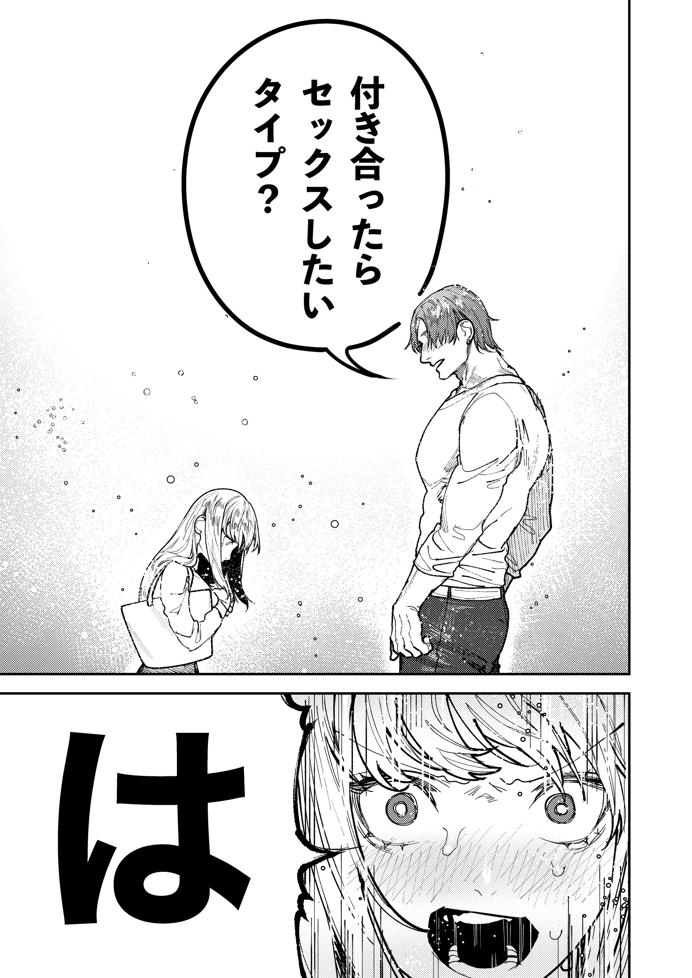 025