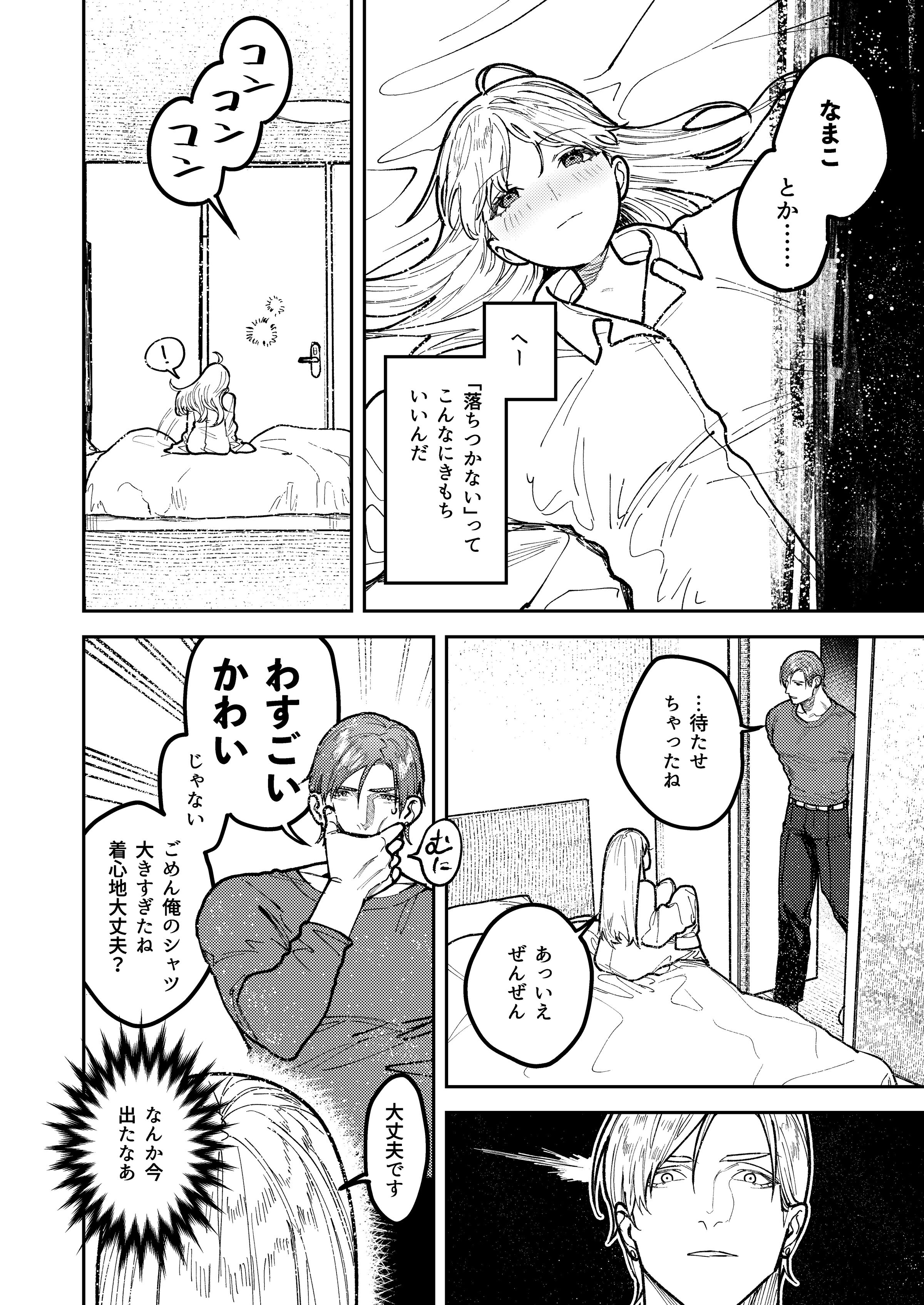 034