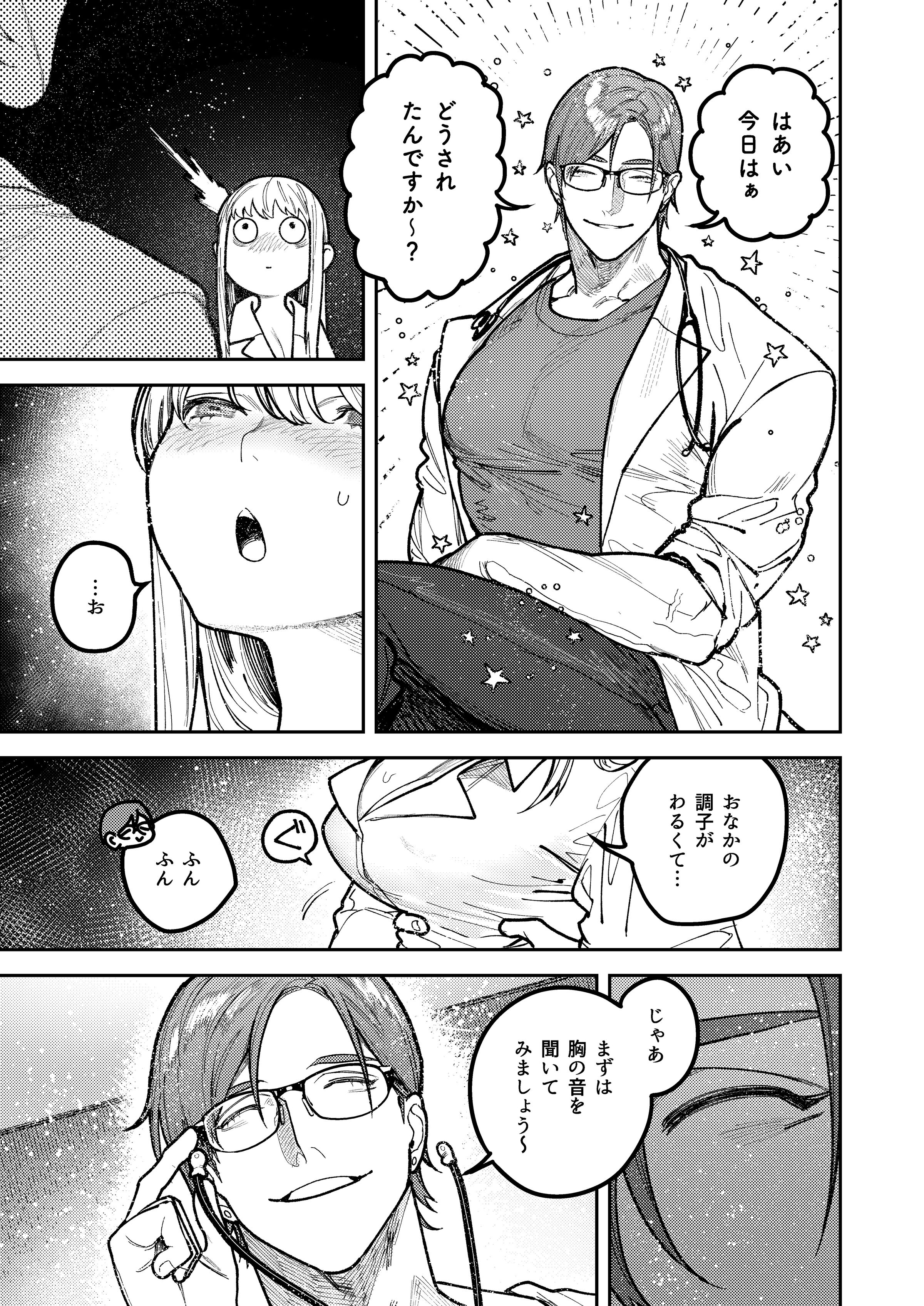 037