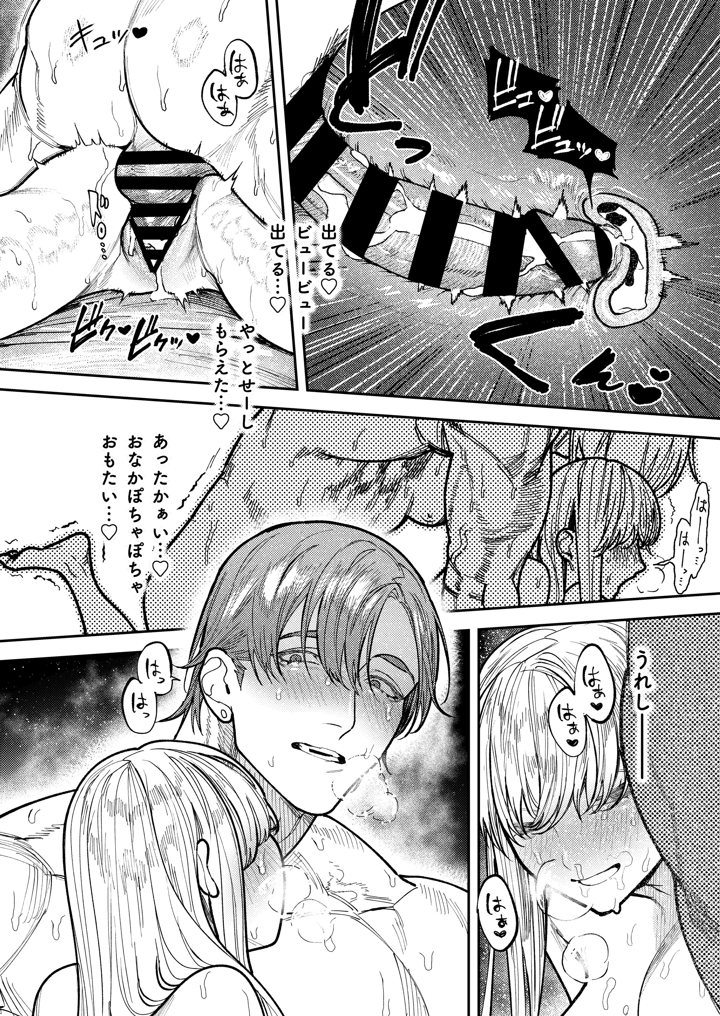 112