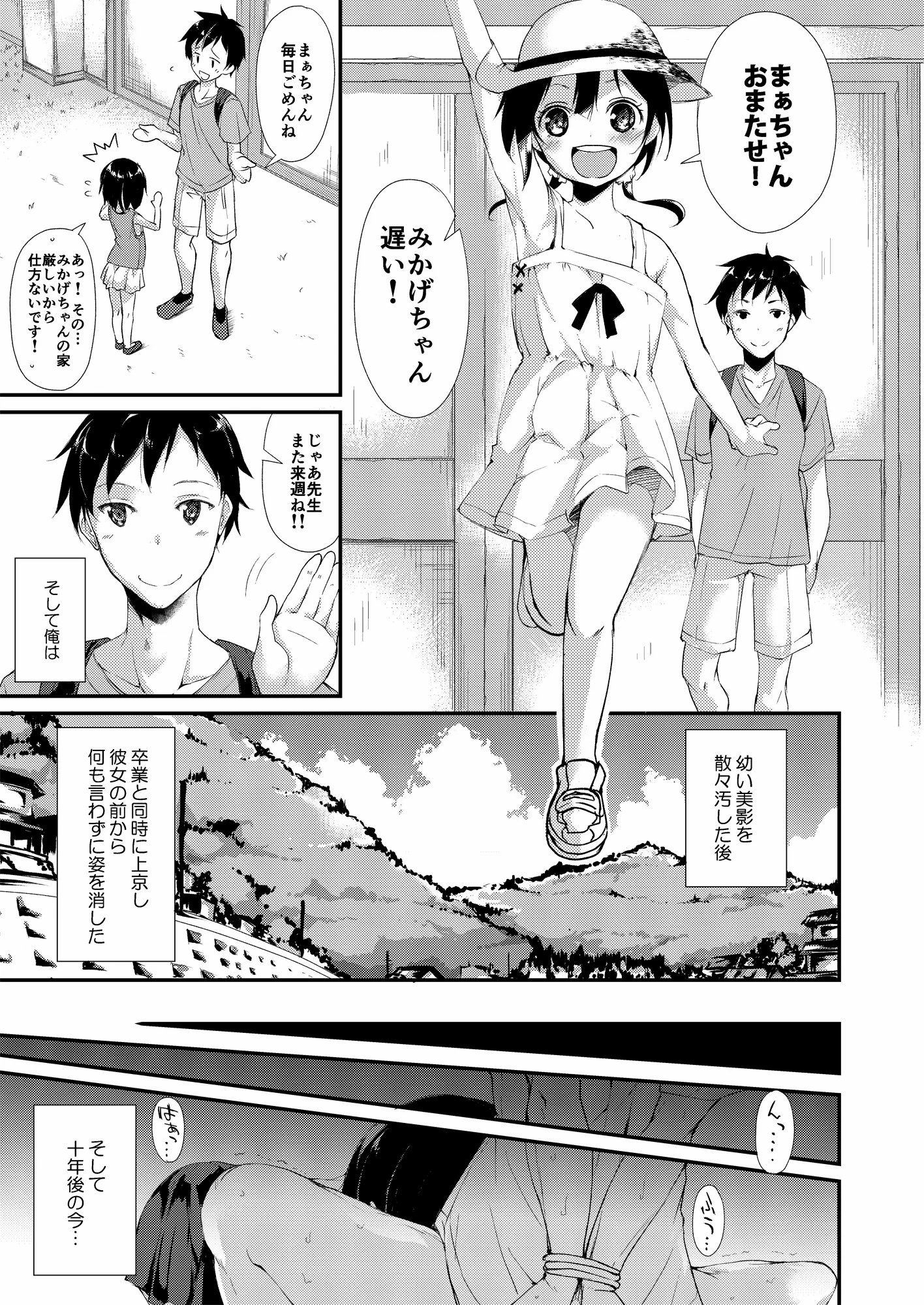 012