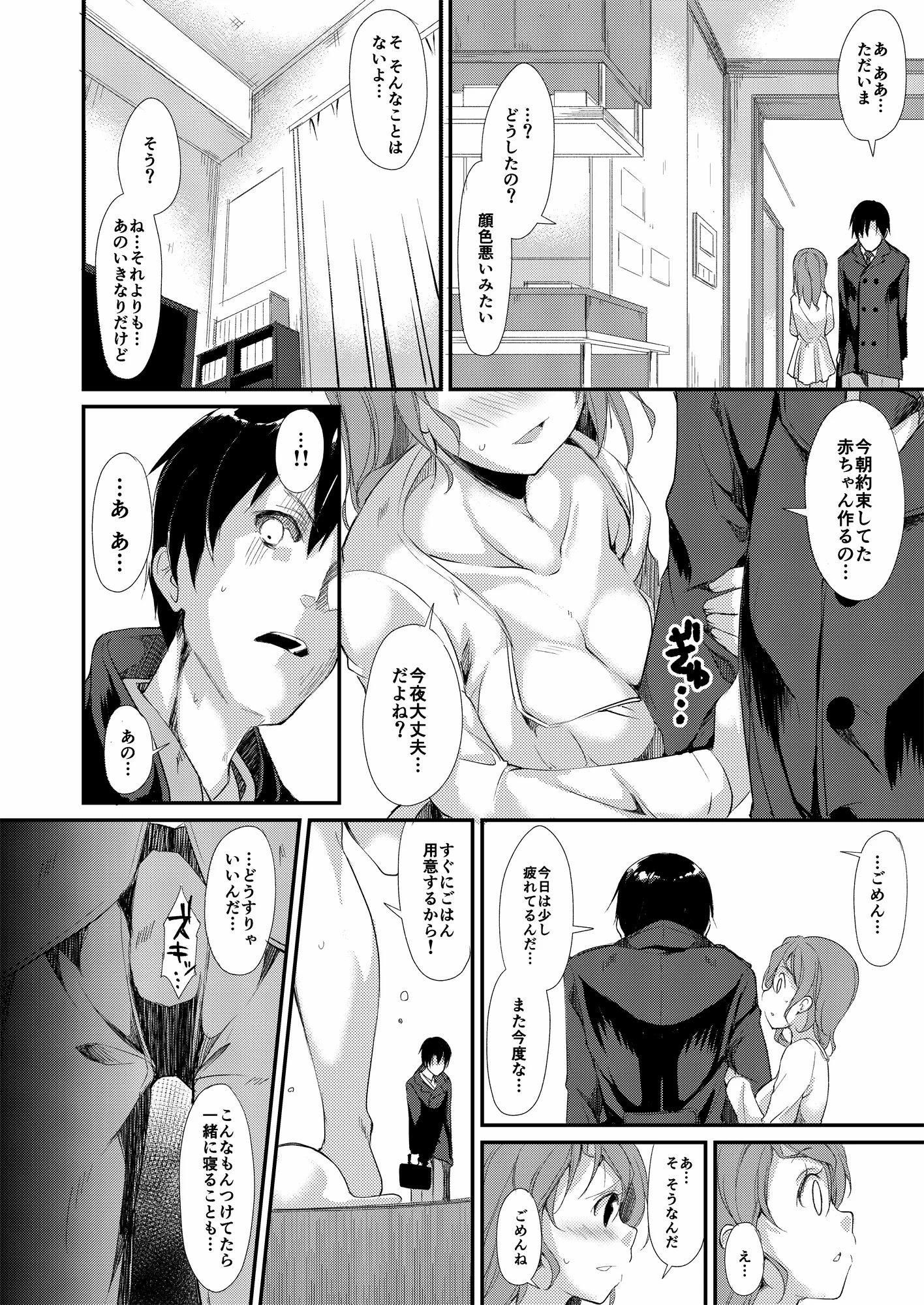 023