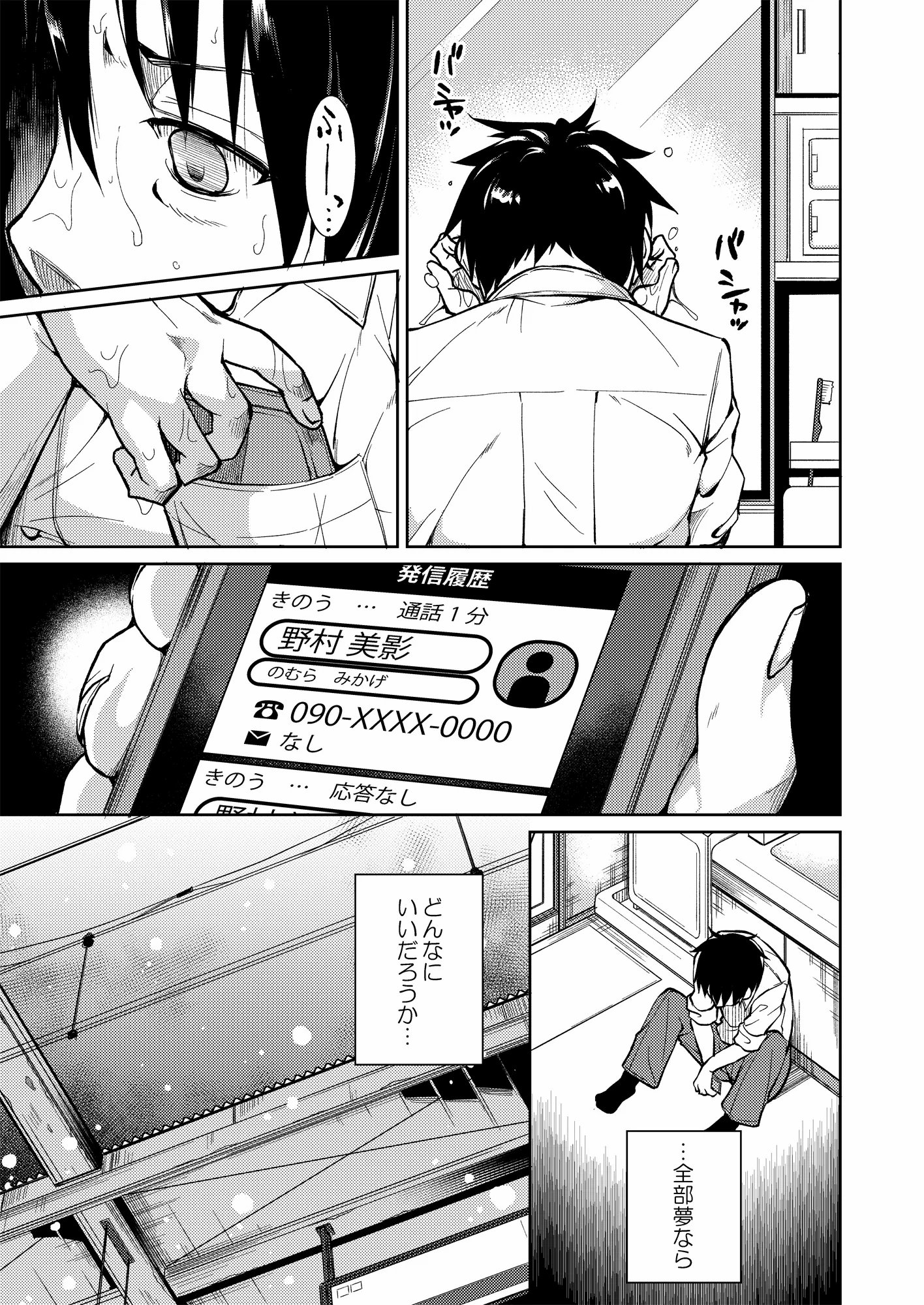 112