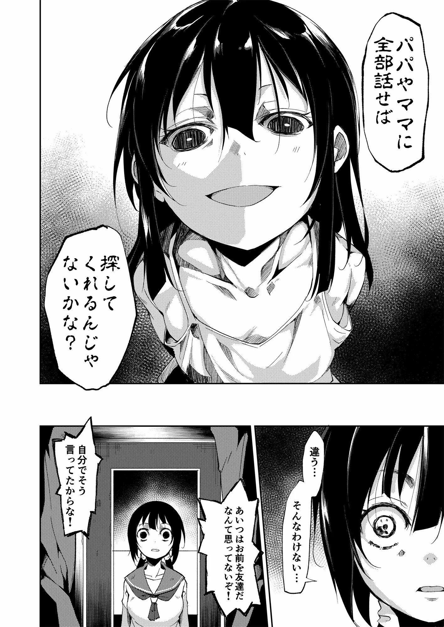 153