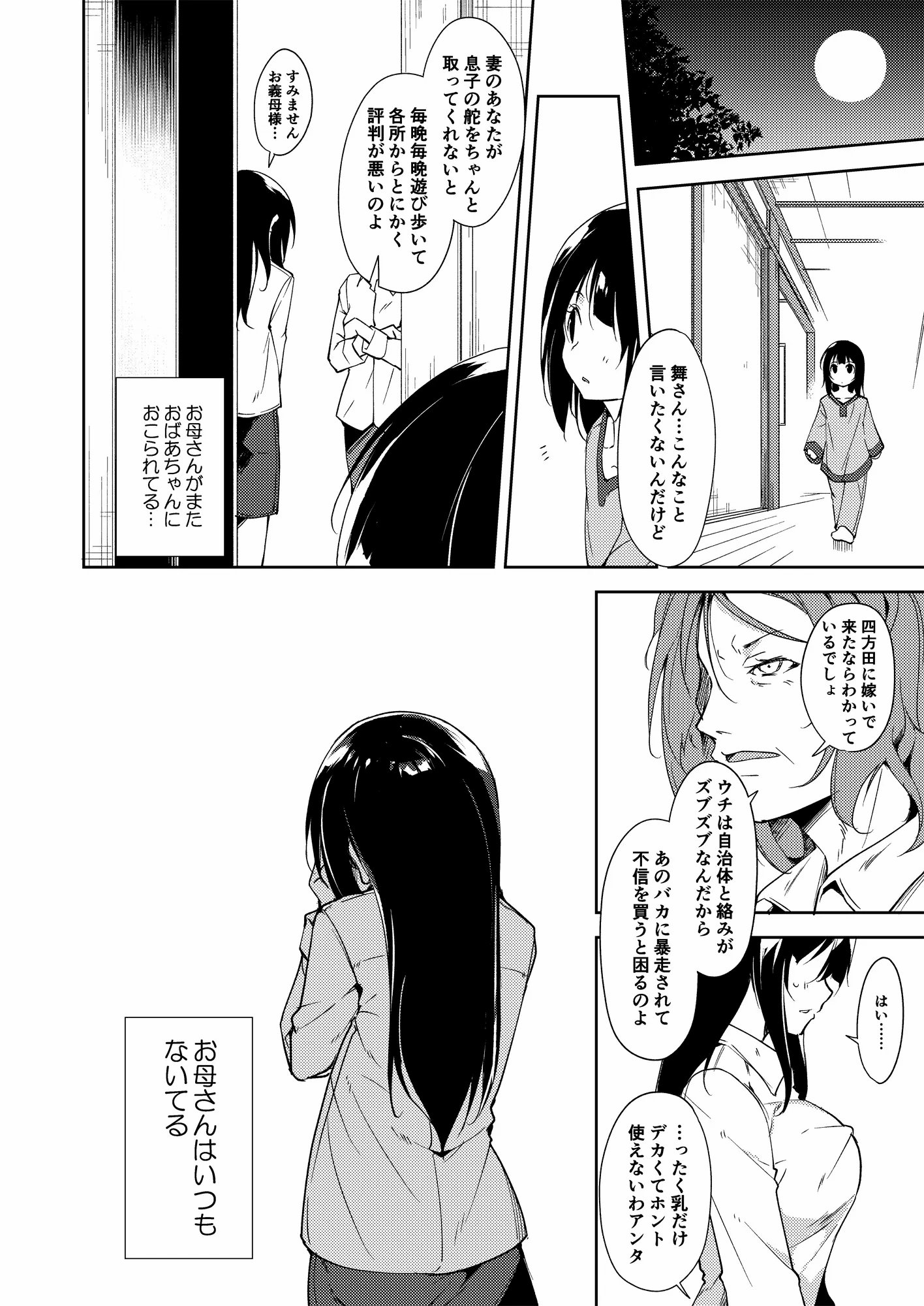 019
