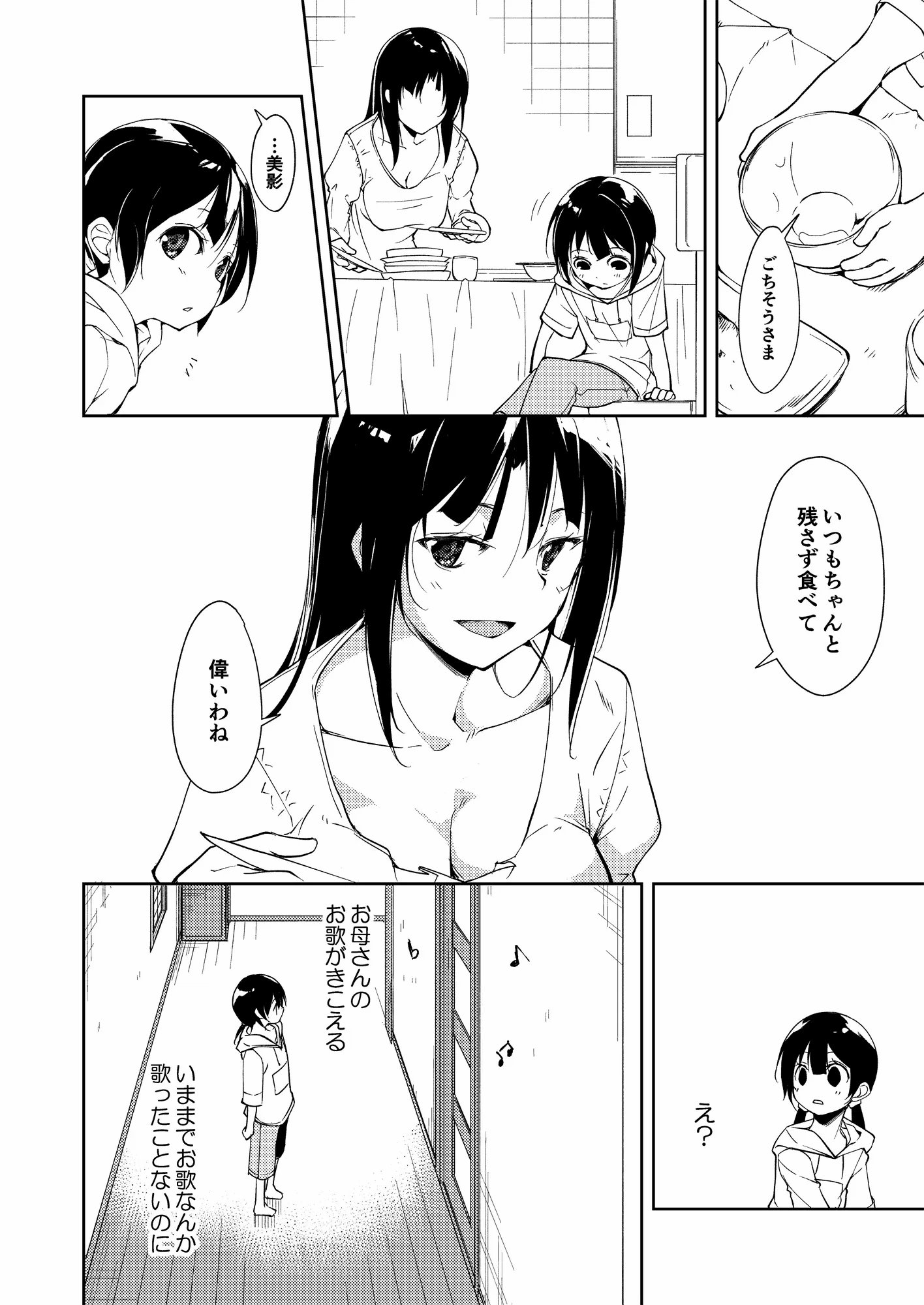 023
