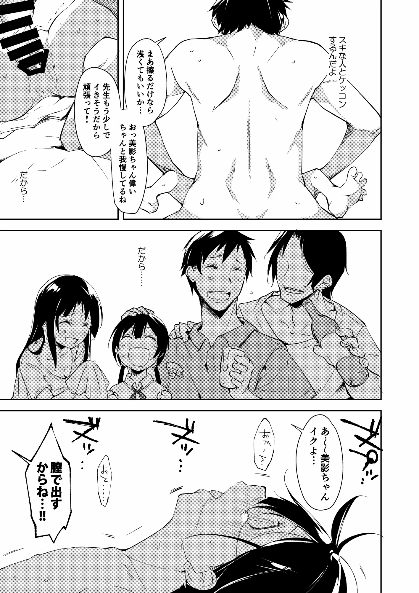 030