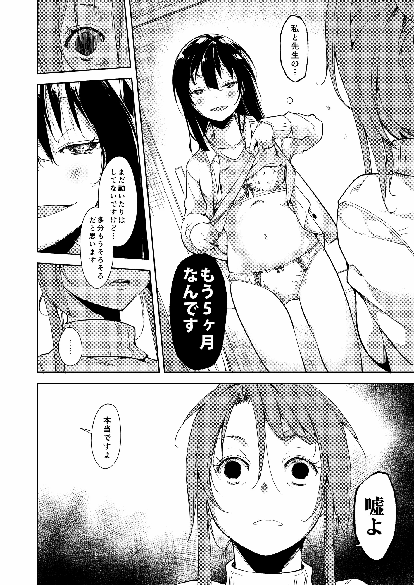 053