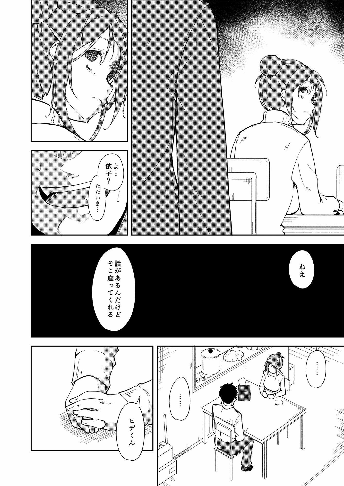 073