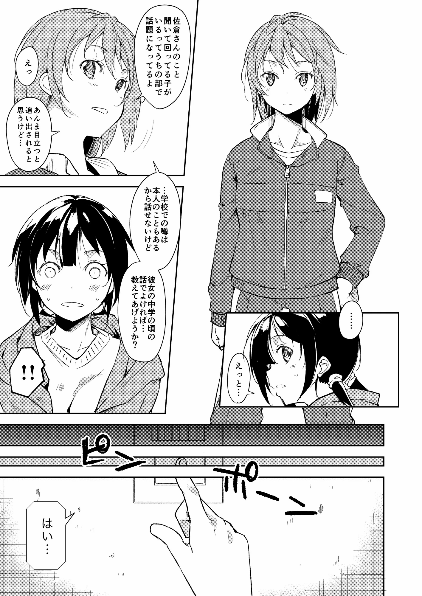106