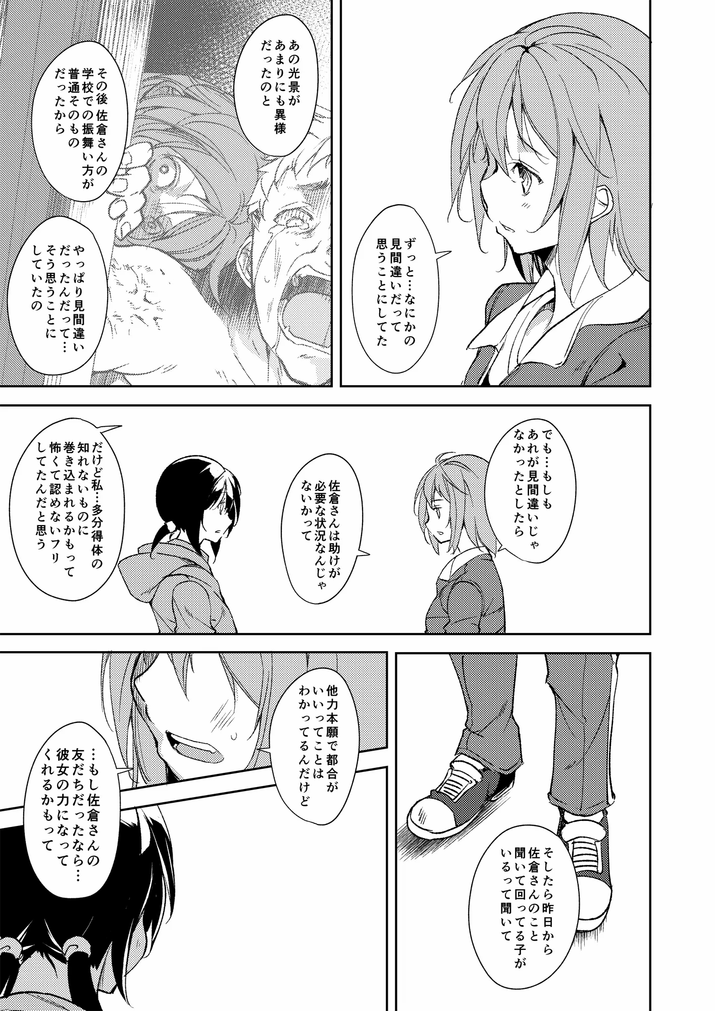 110