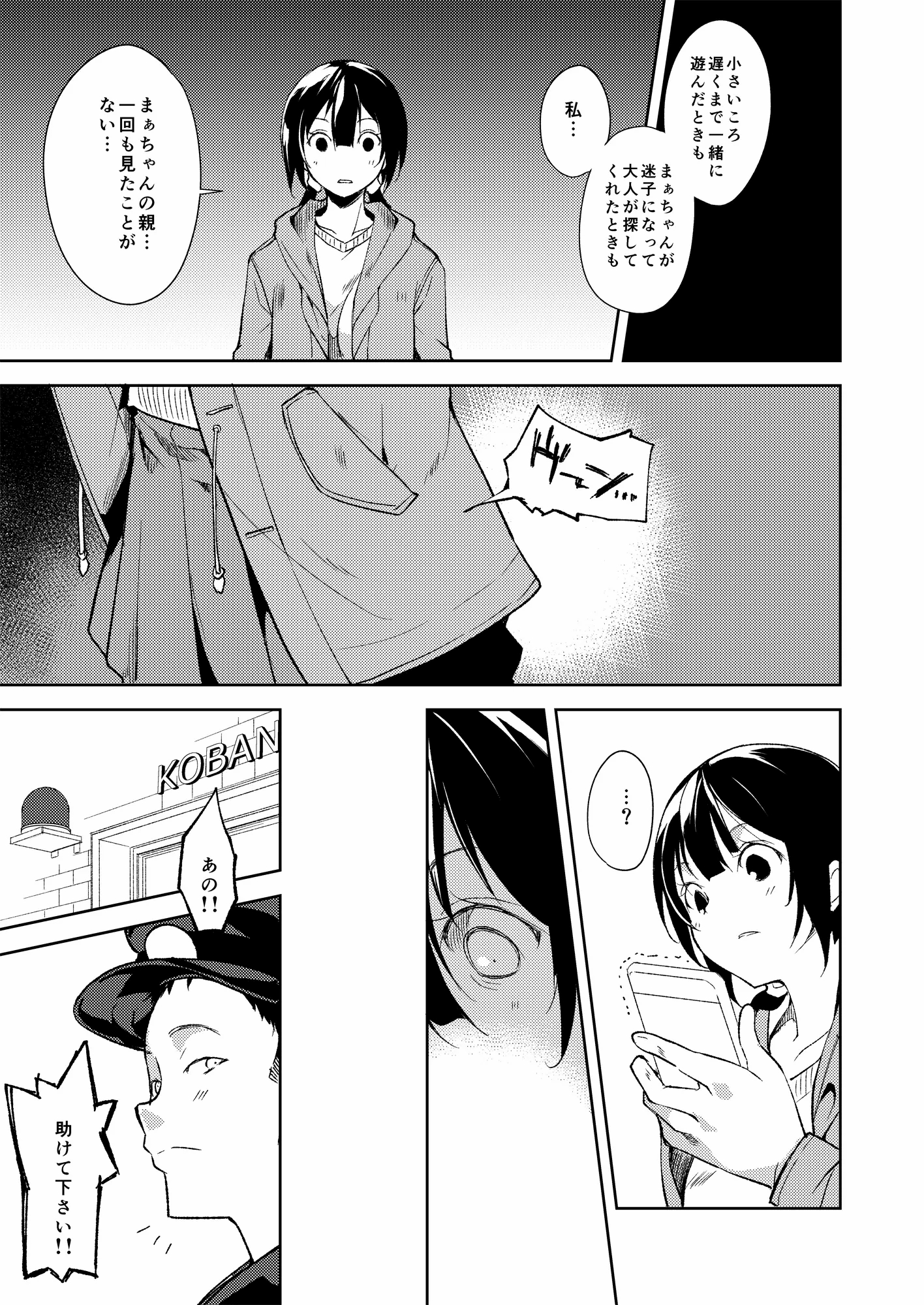 112