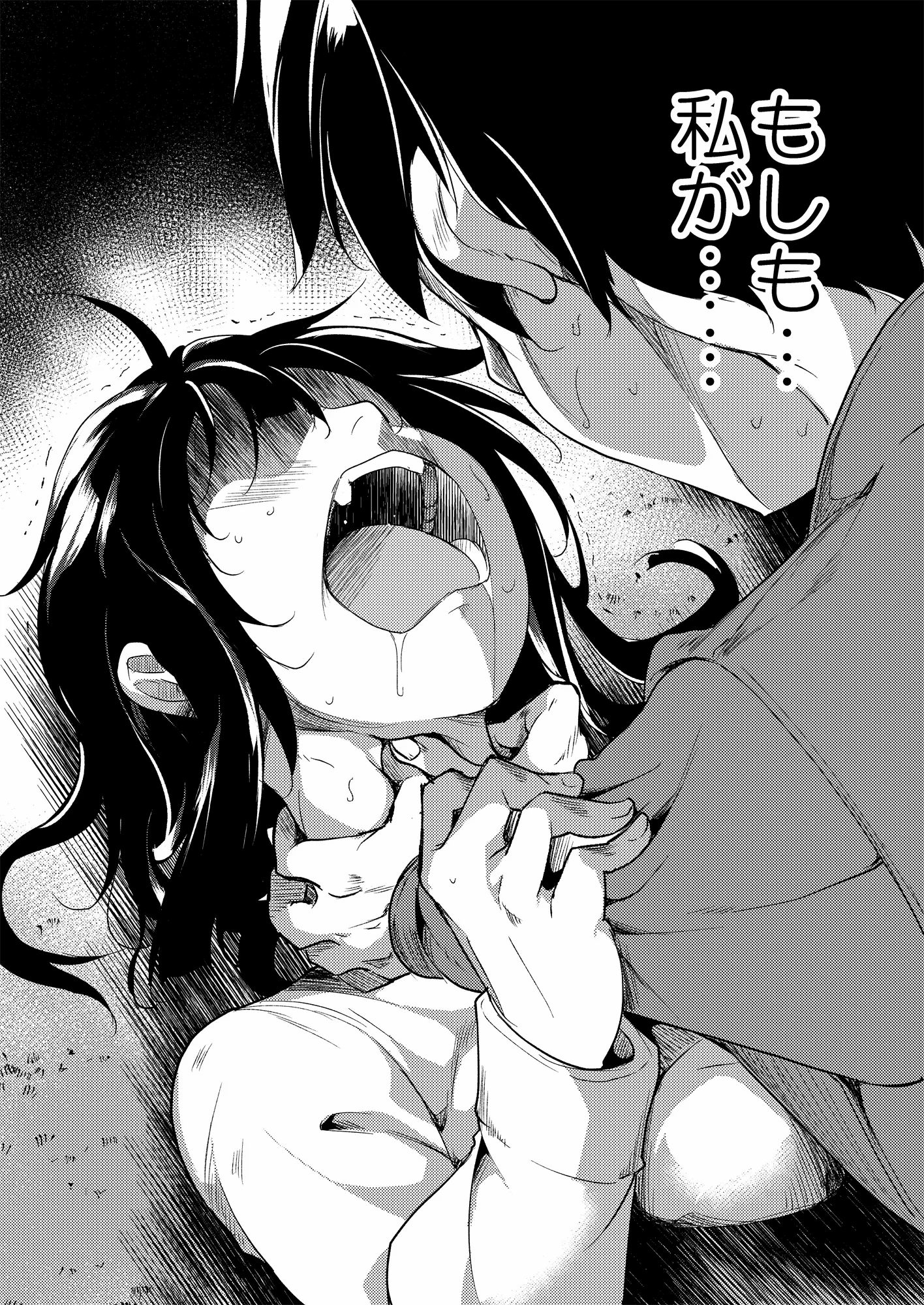 119