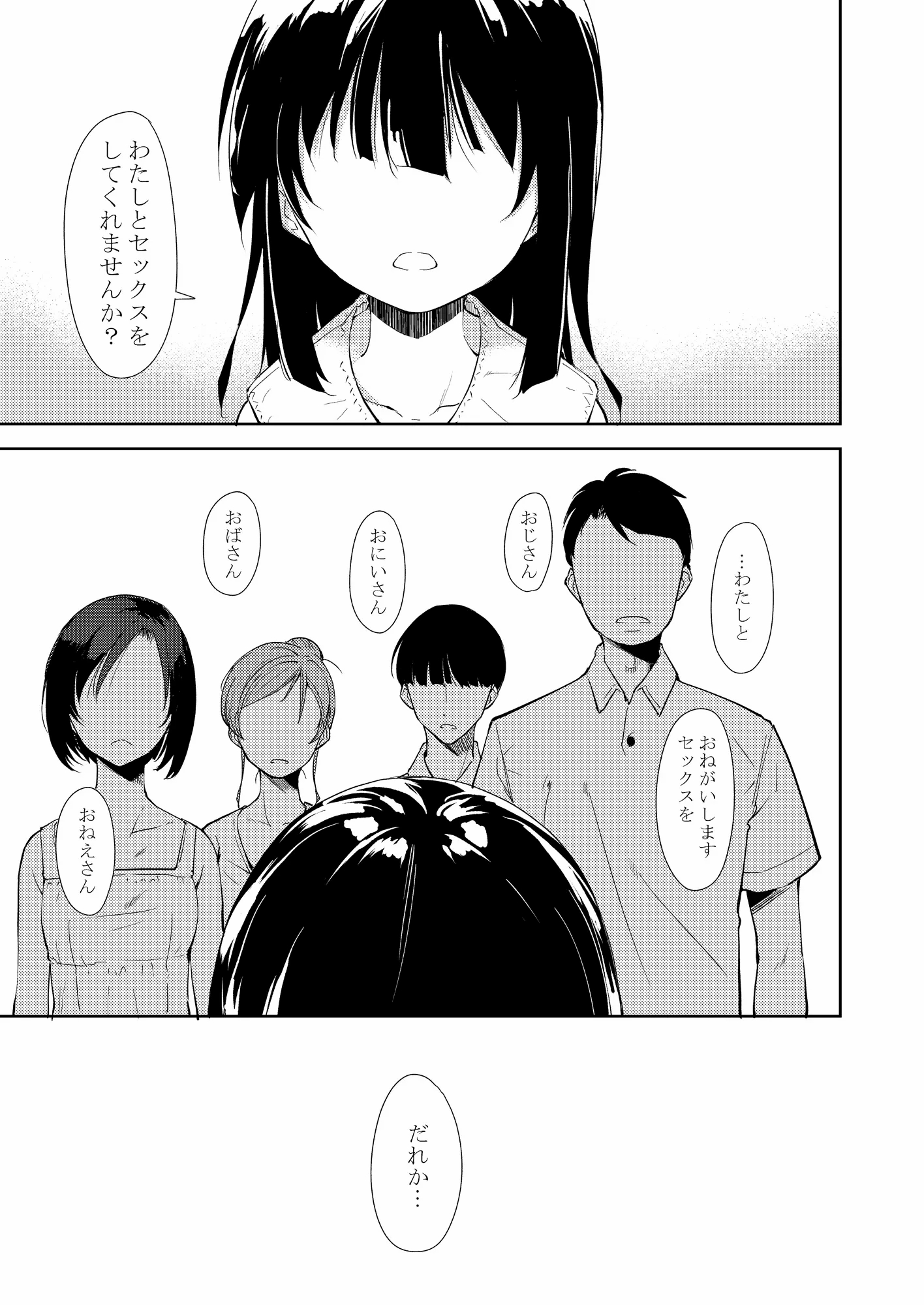 124