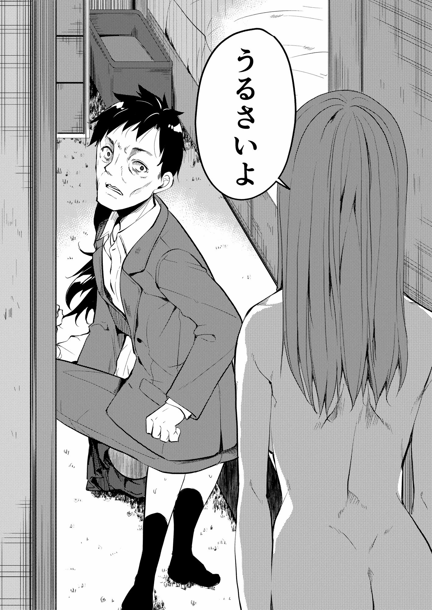 137