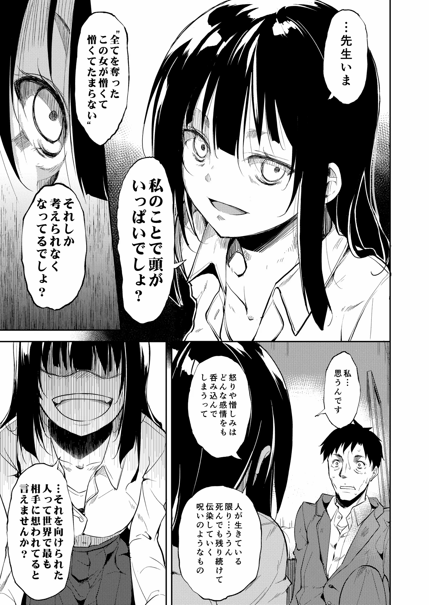140