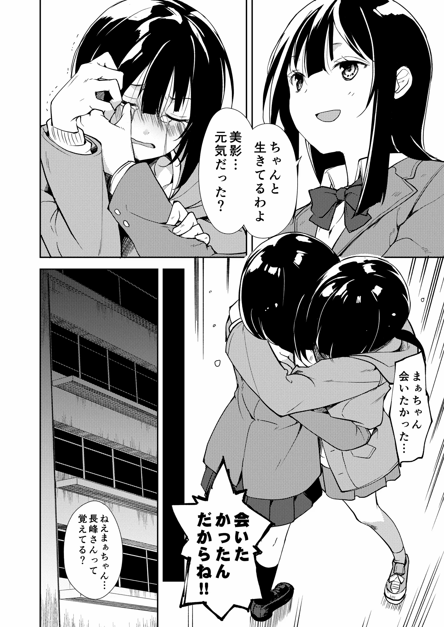 153
