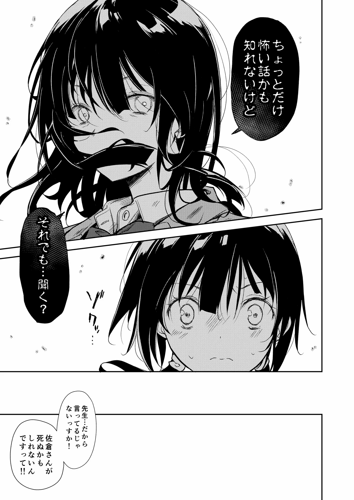 156