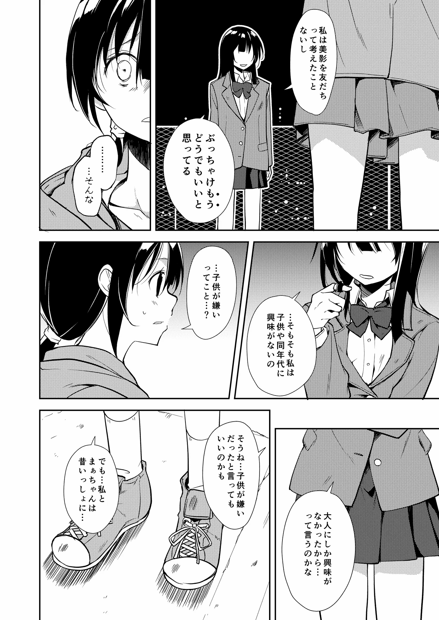 159