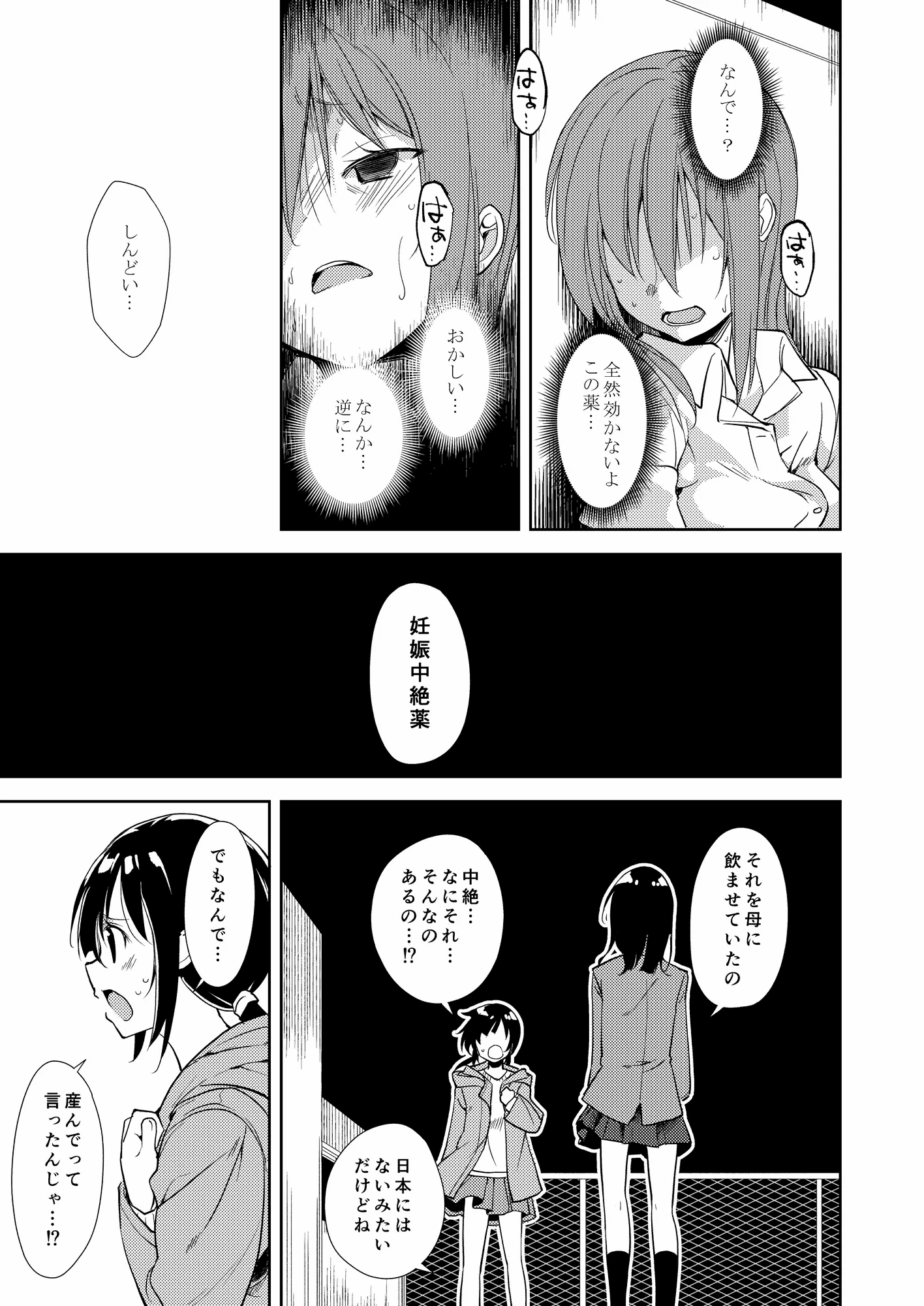 164