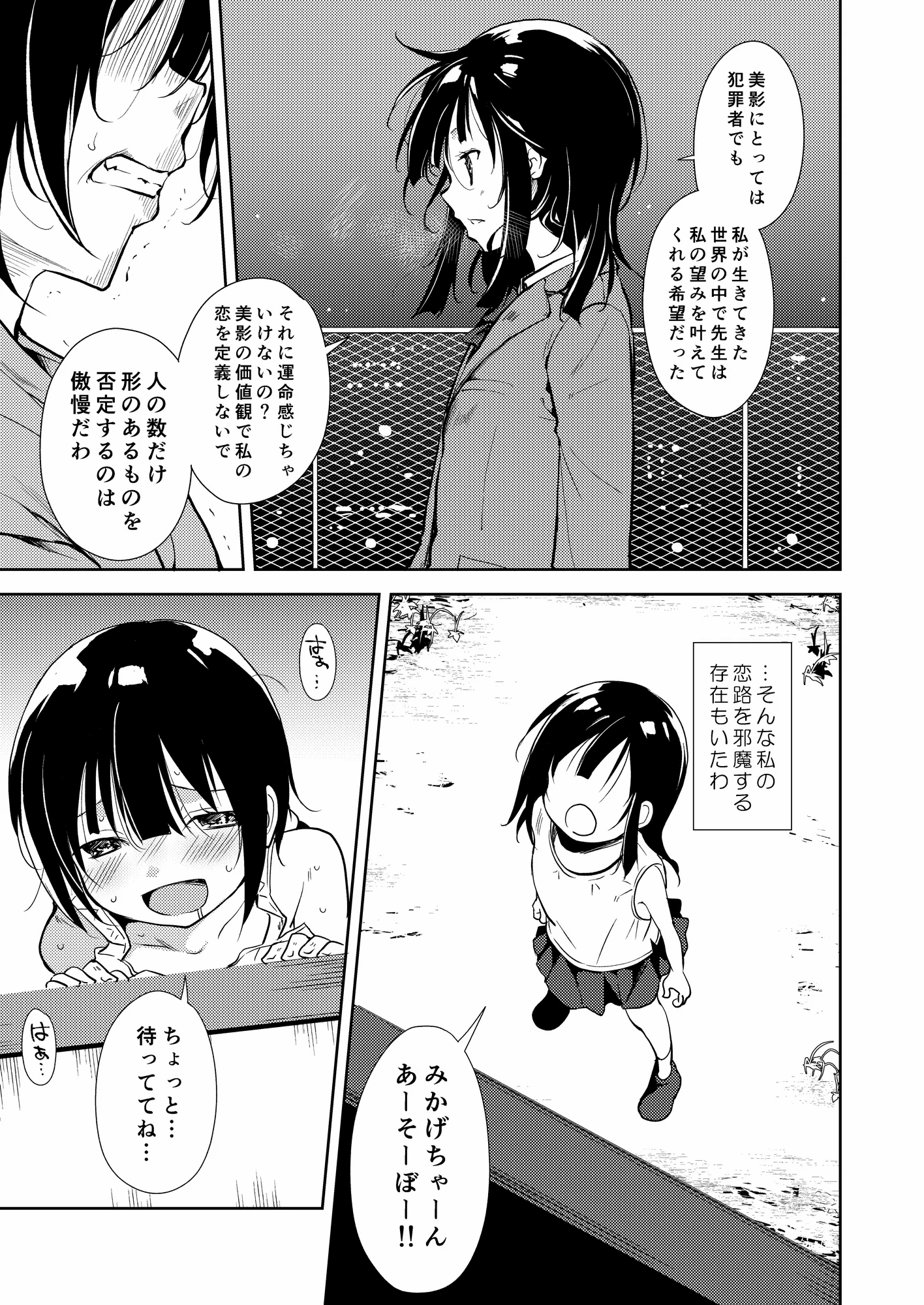 186