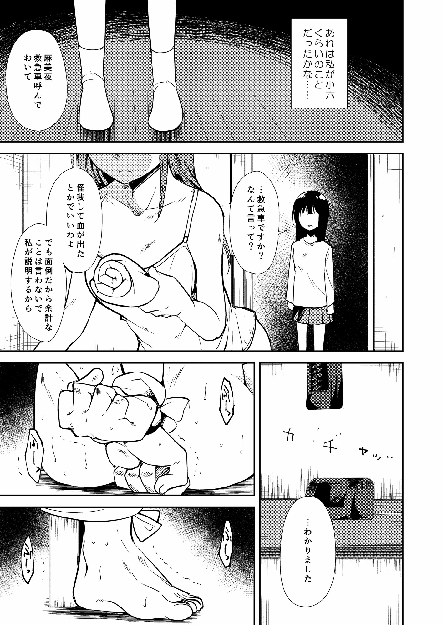196