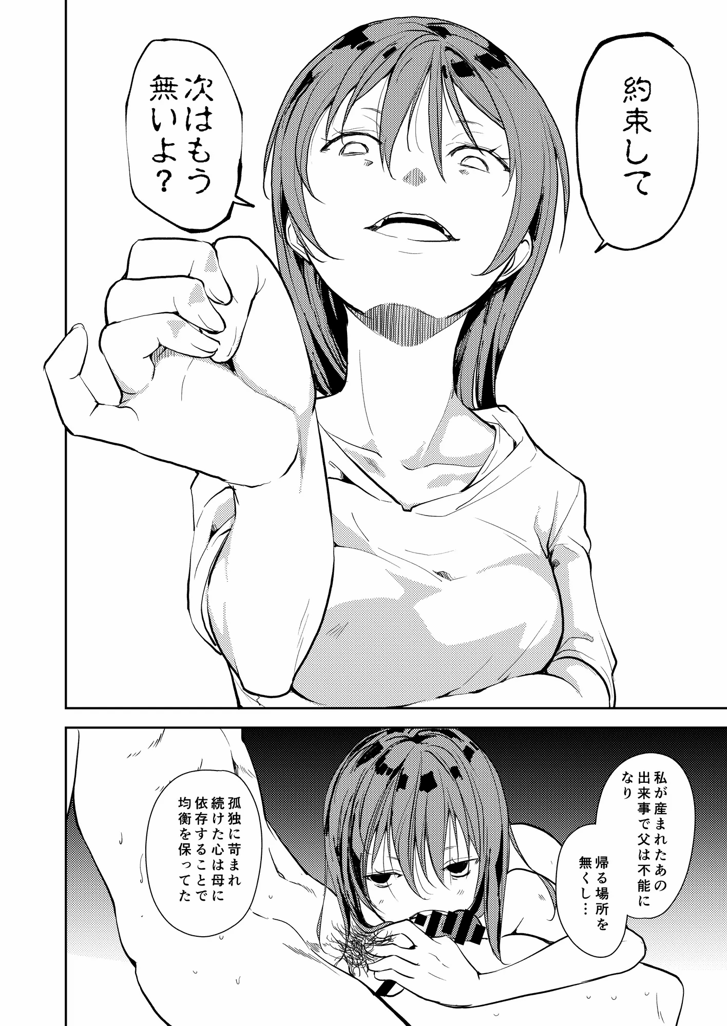 203