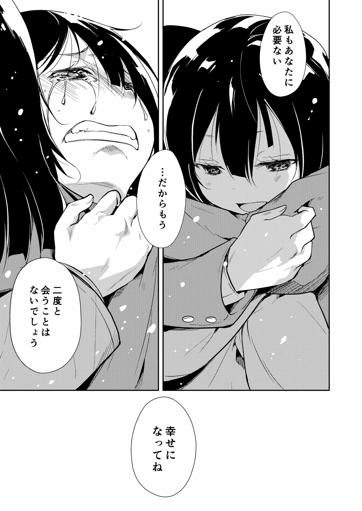 212