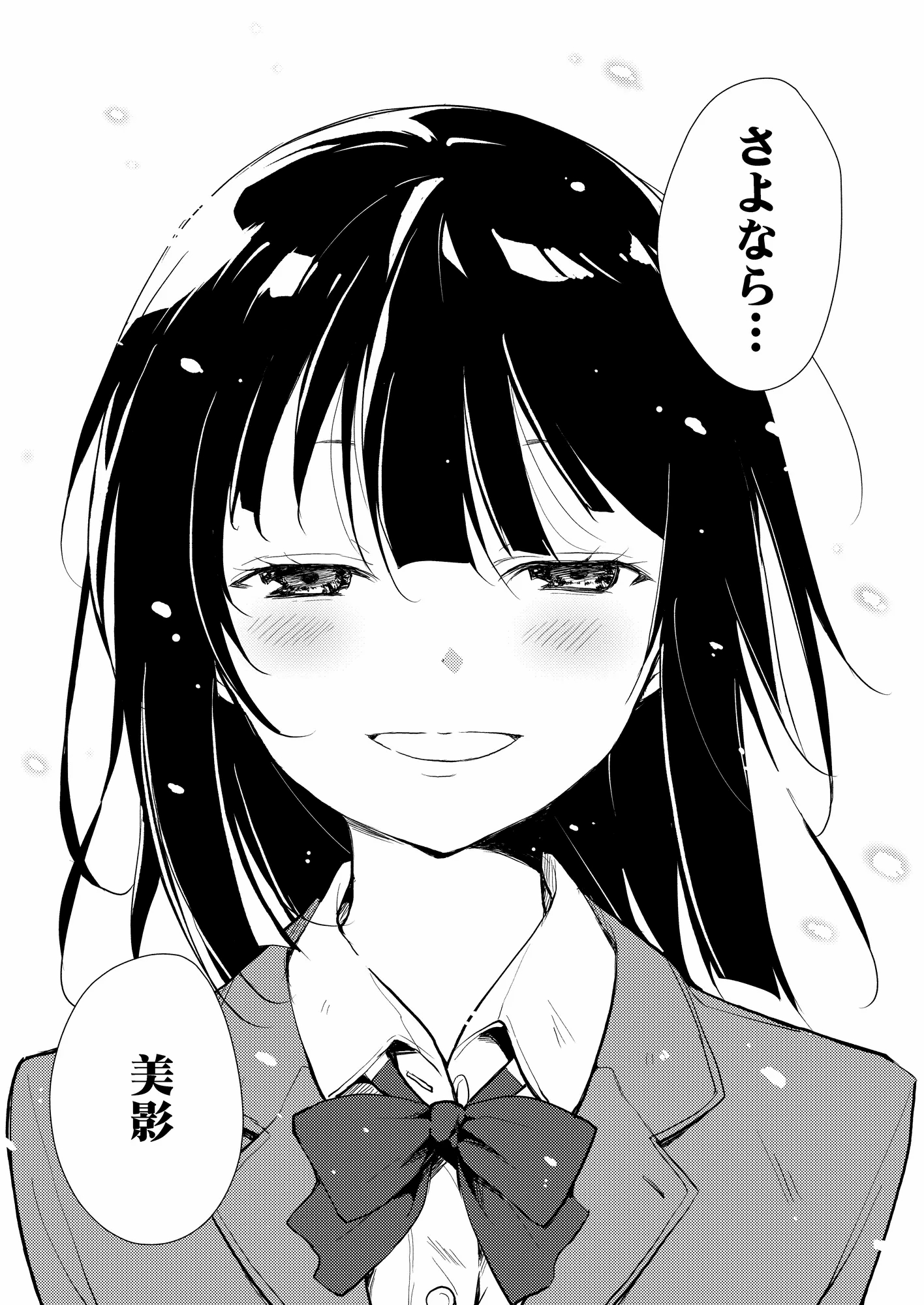 213