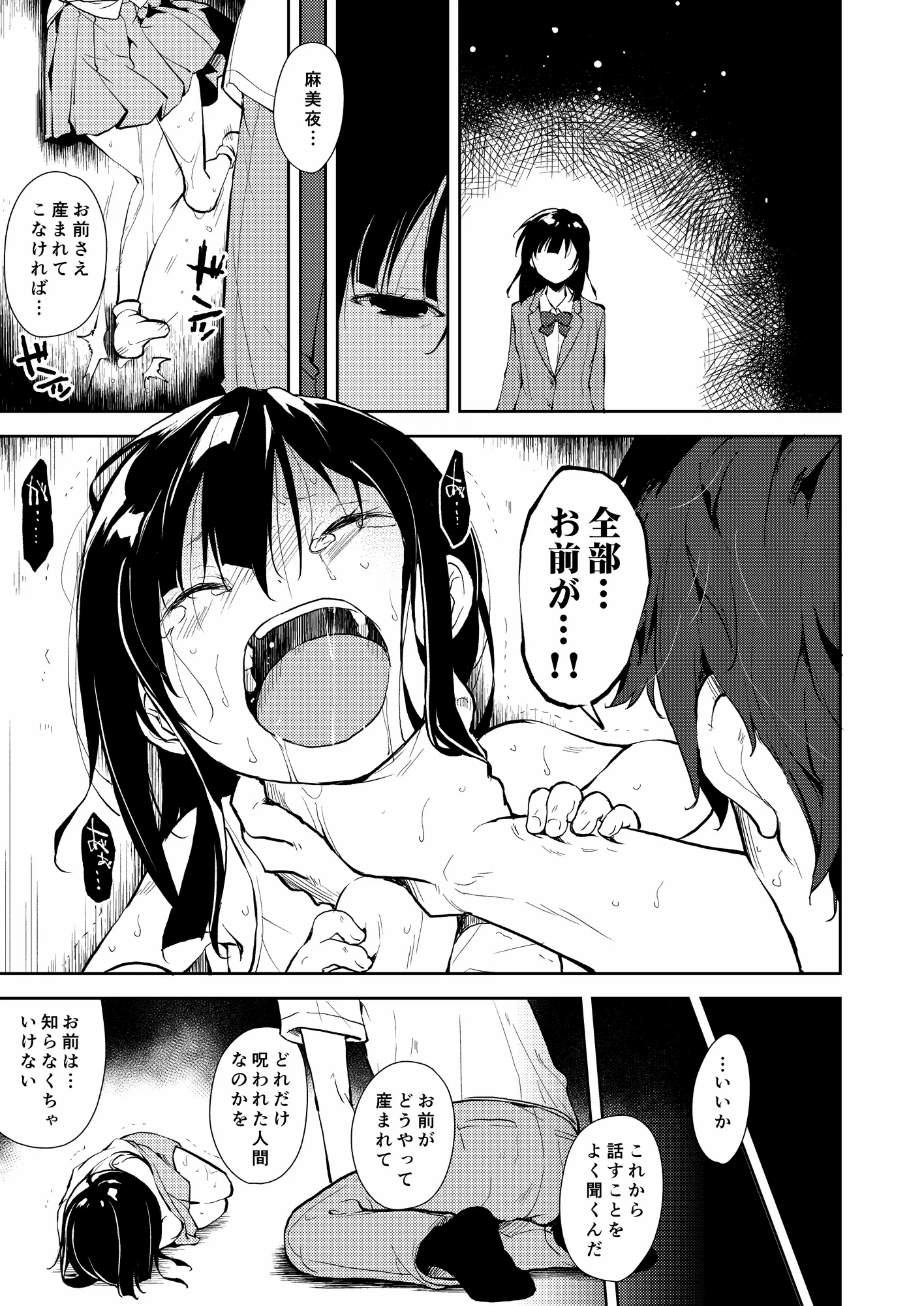 216