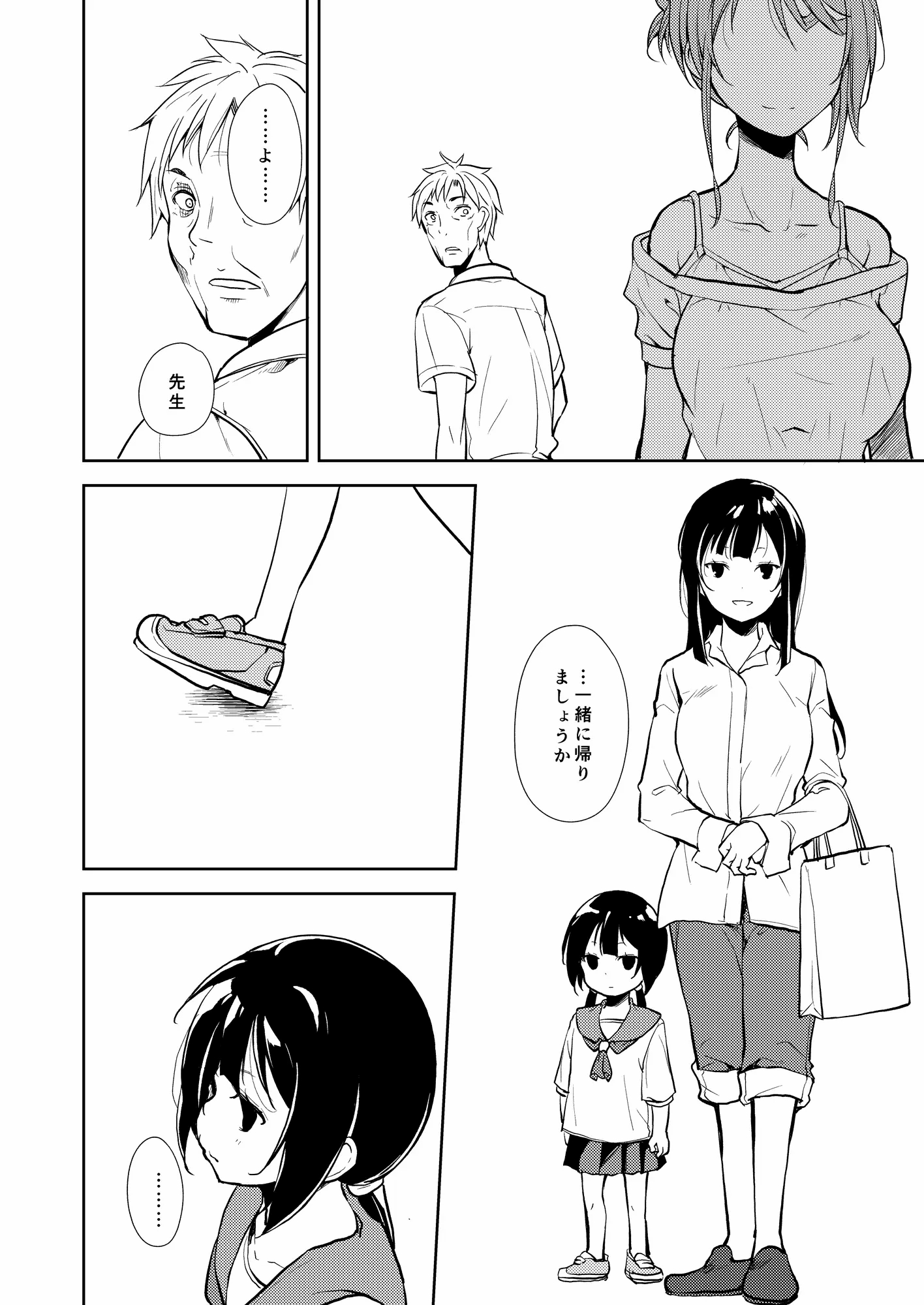 233