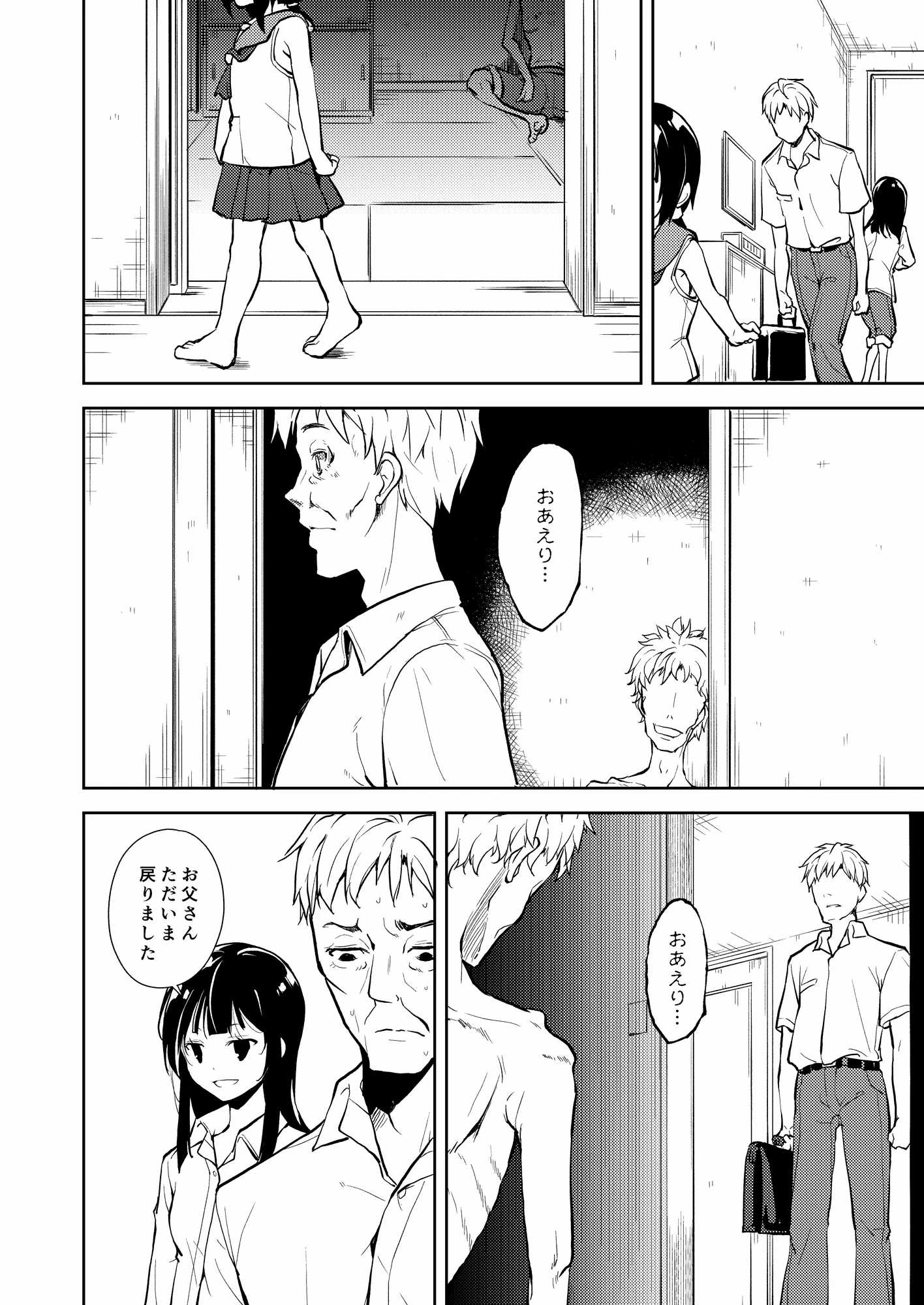 235